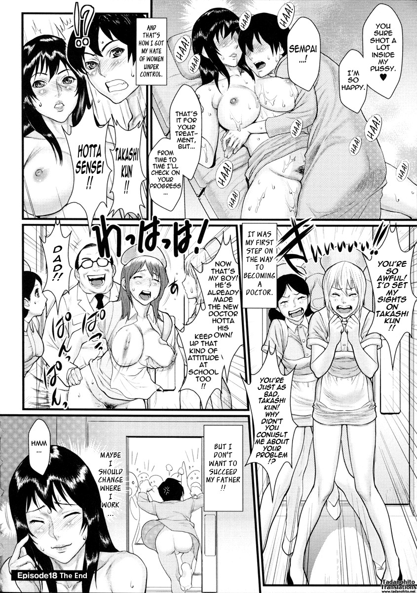 Milky Bitch page 194