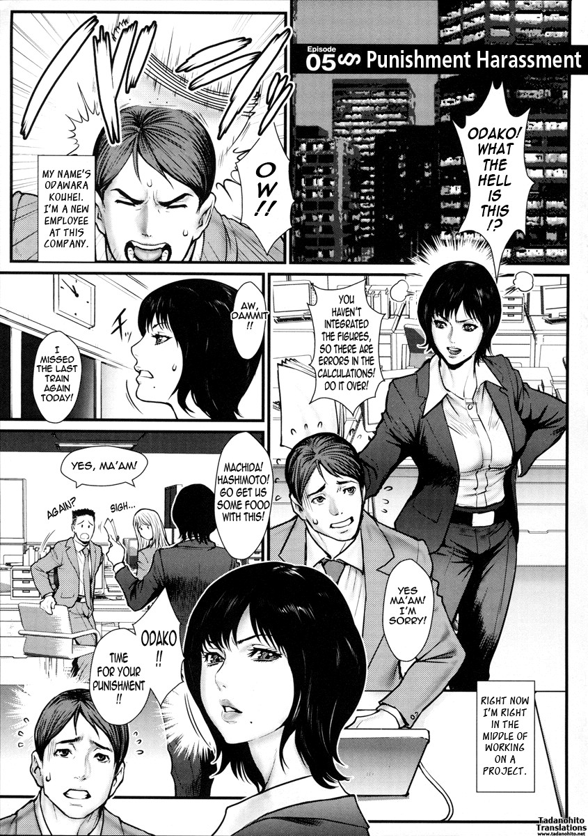 Milky Bitch page 37