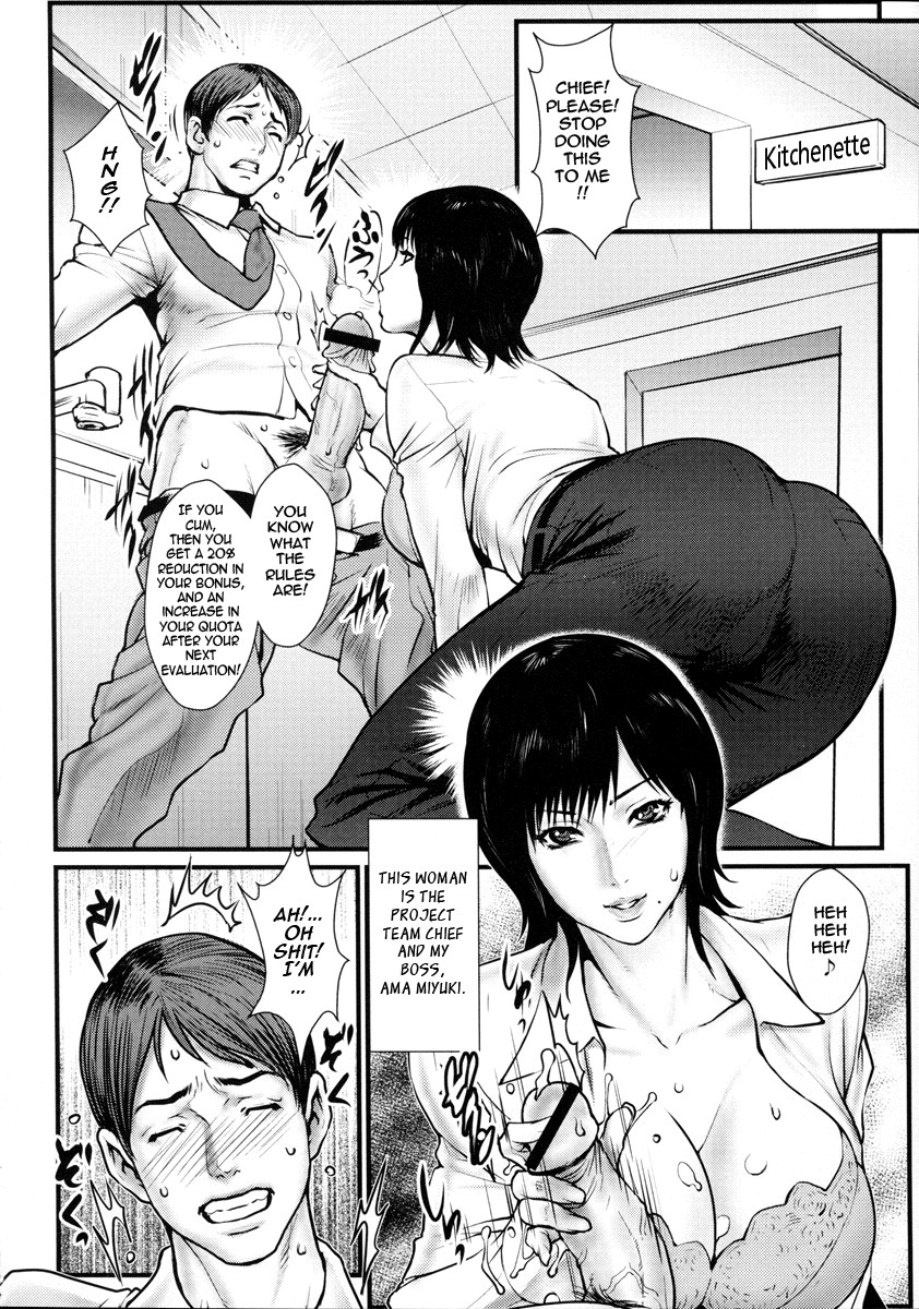 Milky Bitch page 38
