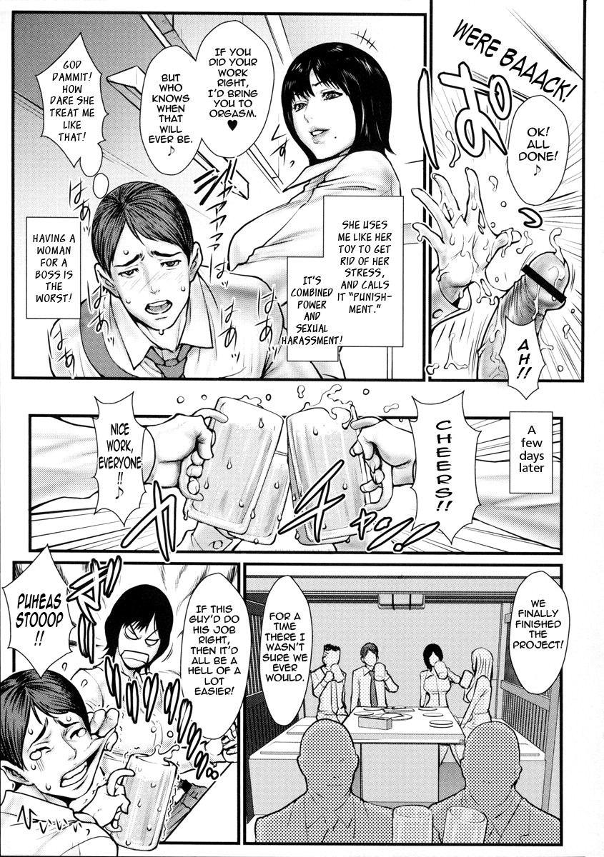 Milky Bitch page 39