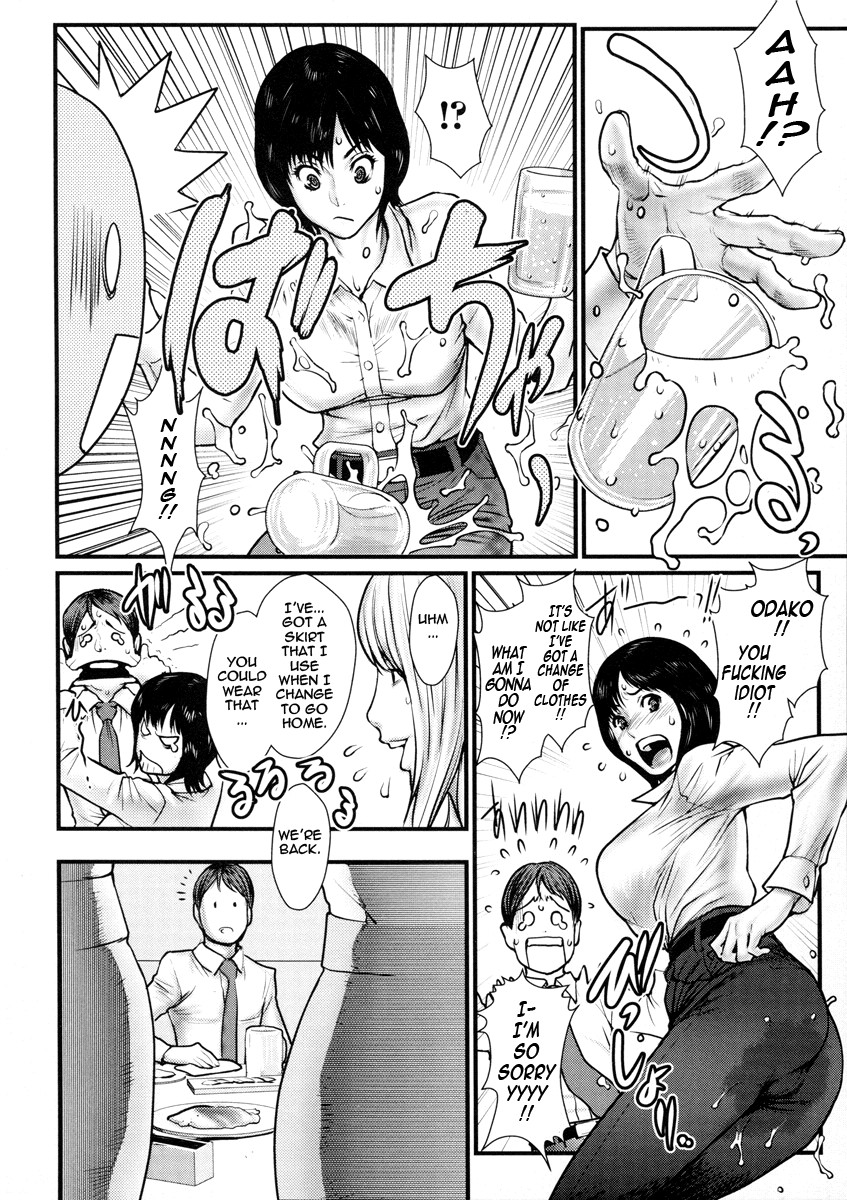 Milky Bitch page 40