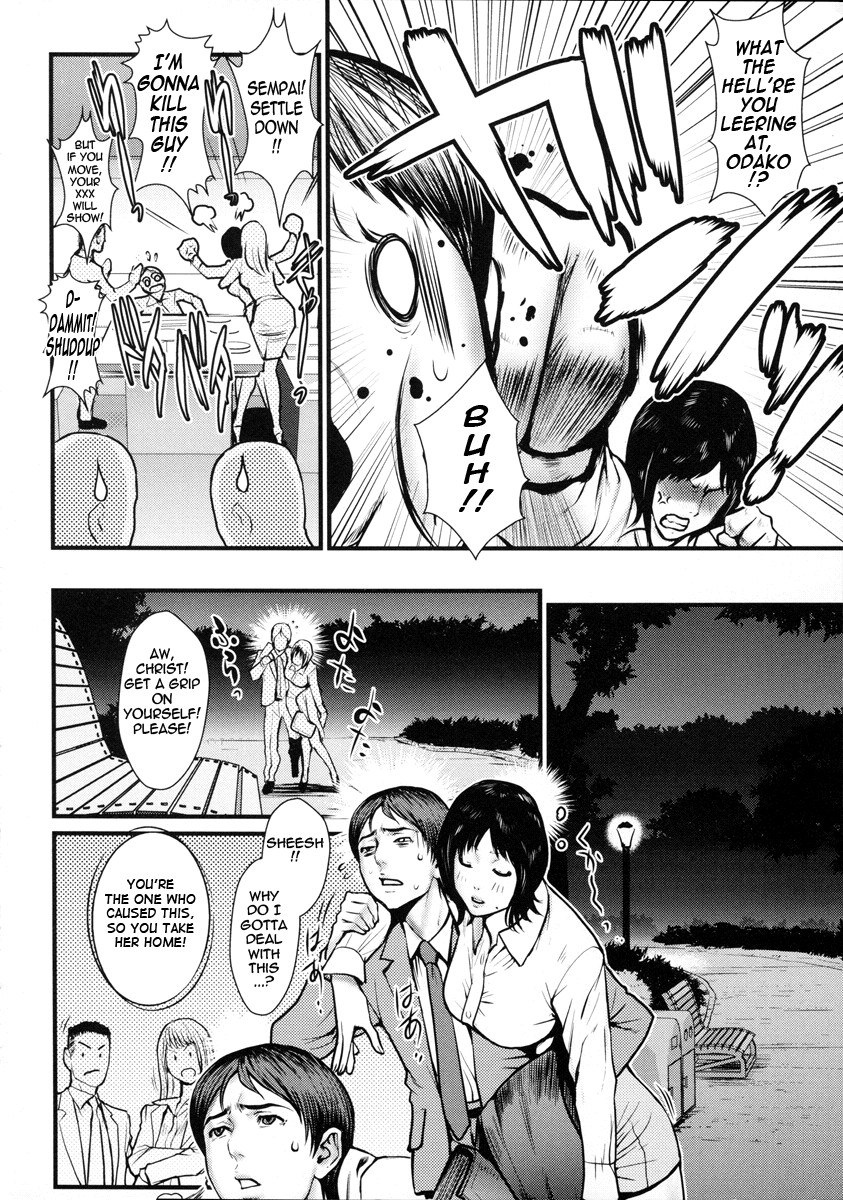 Milky Bitch page 42