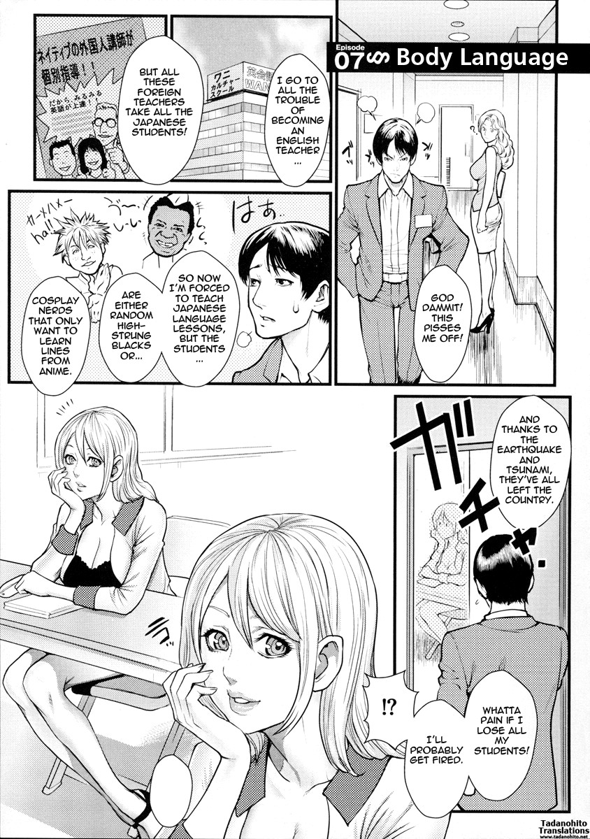 Milky Bitch page 69