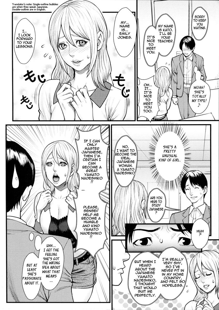 Milky Bitch page 70