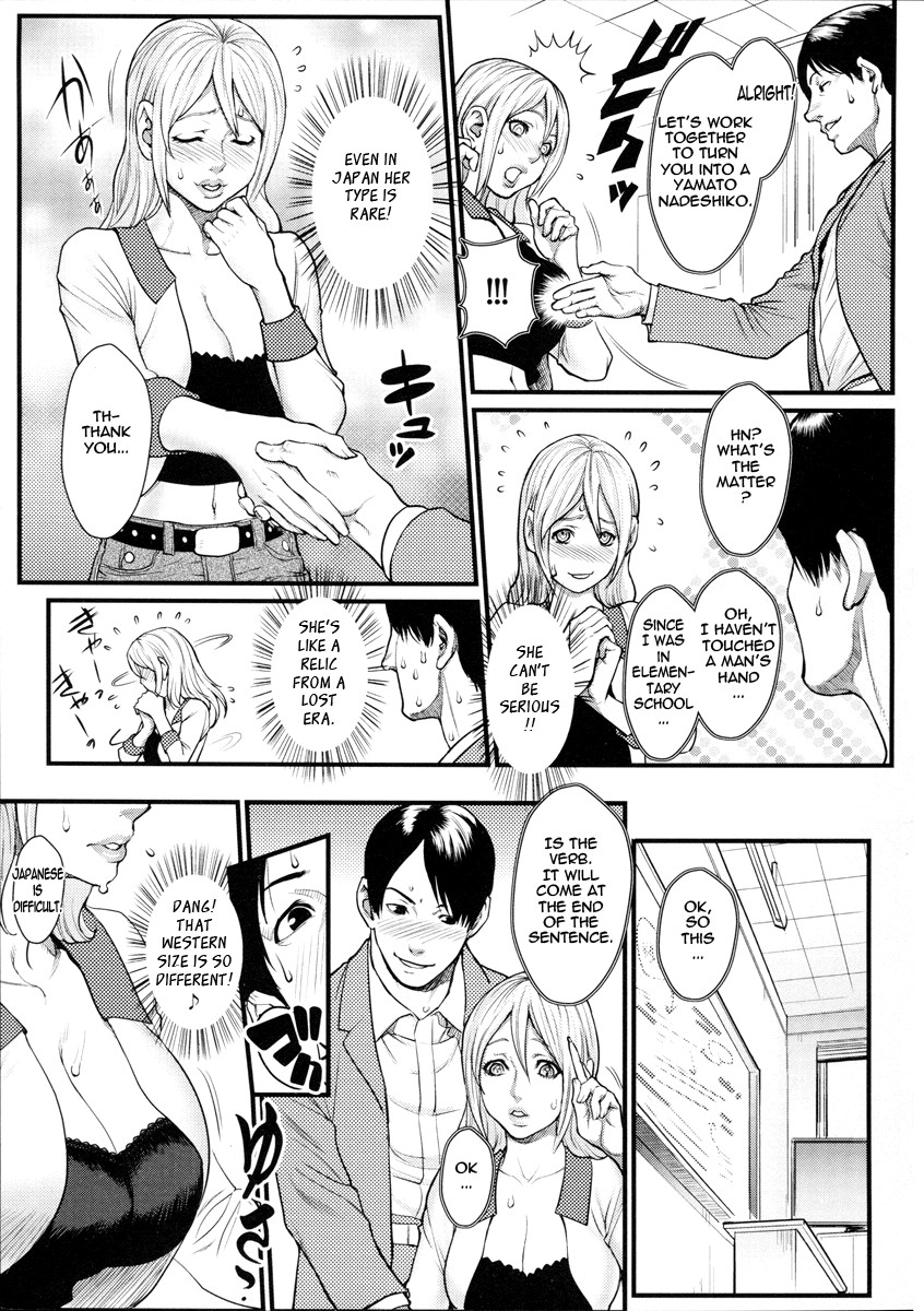 Milky Bitch page 71
