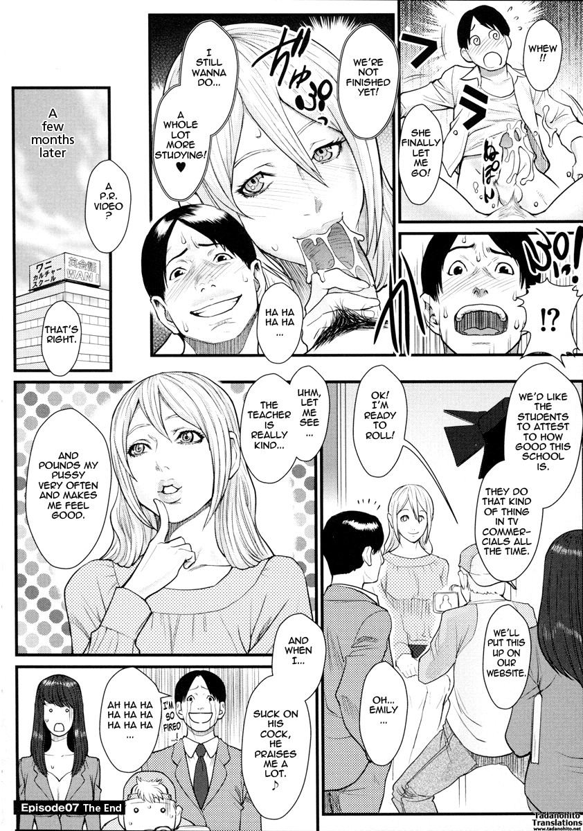 Milky Bitch page 84