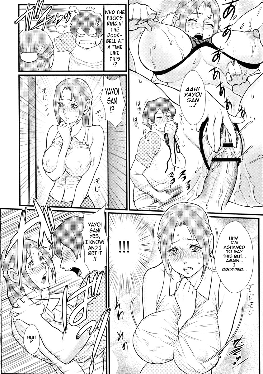 Milky Bitch page 90