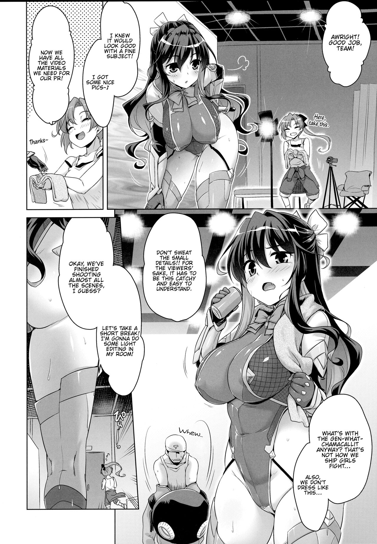 Milky DD~Naganami After shooting~ page 3