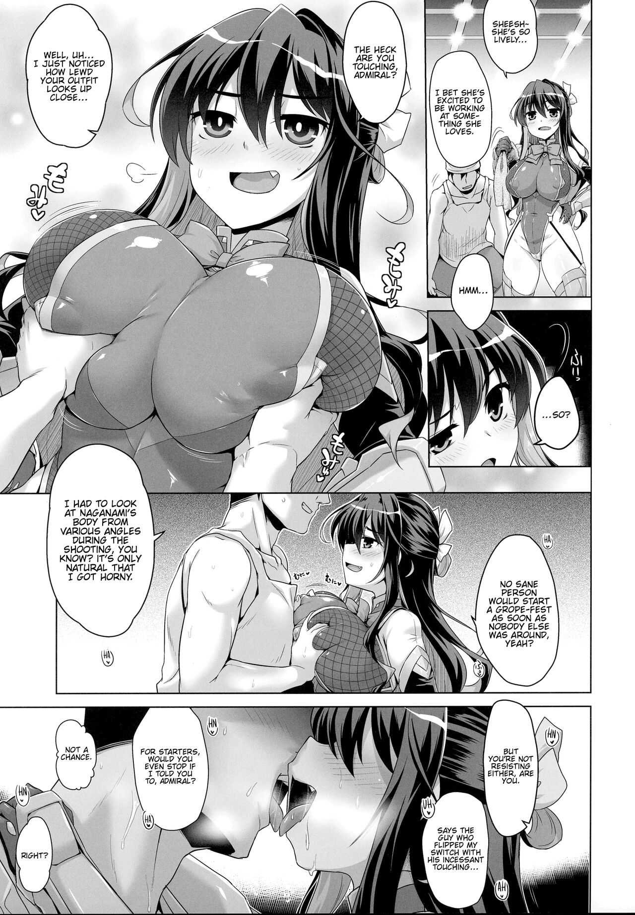 Milky DD~Naganami After shooting~ page 4