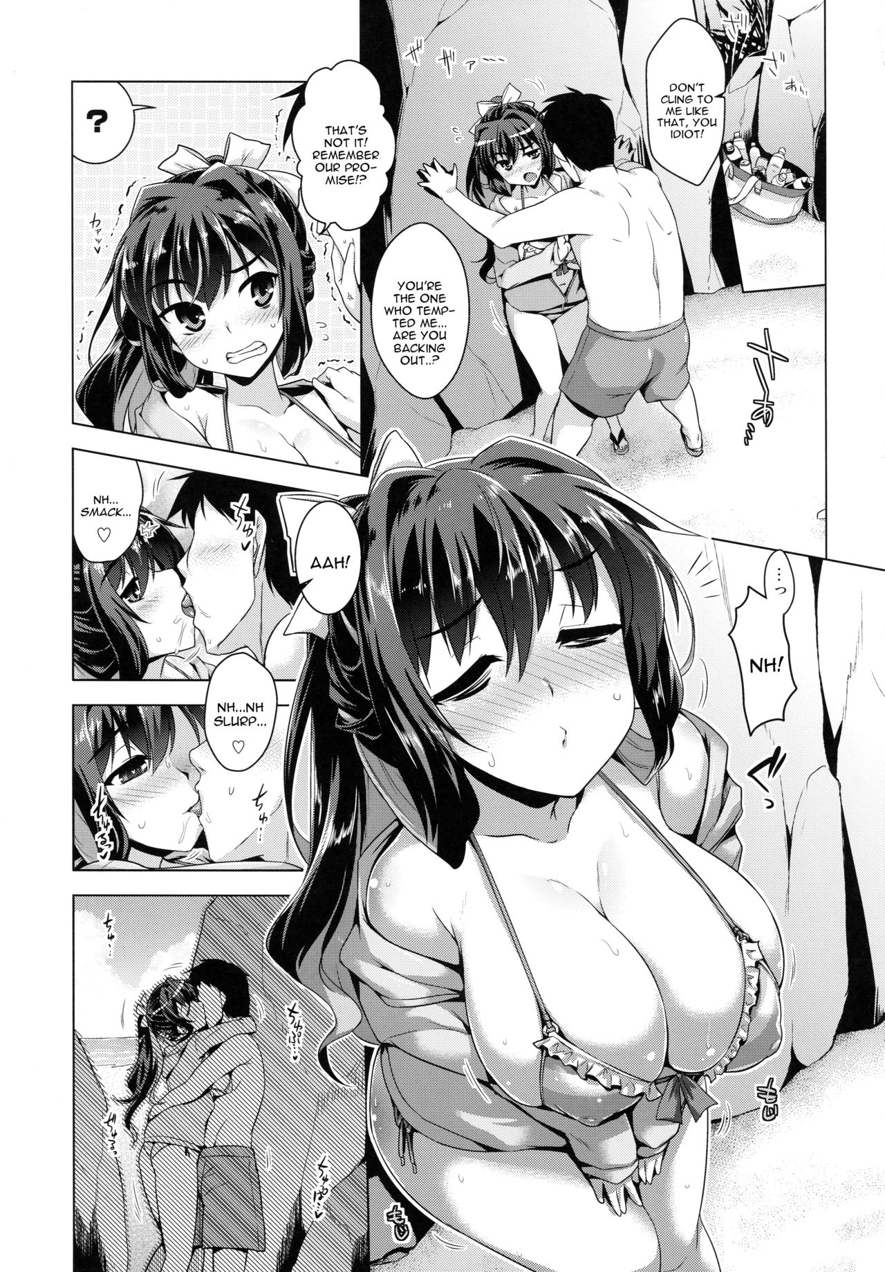 Milky DD ~Naganami SUMMER VACATION~ page 4