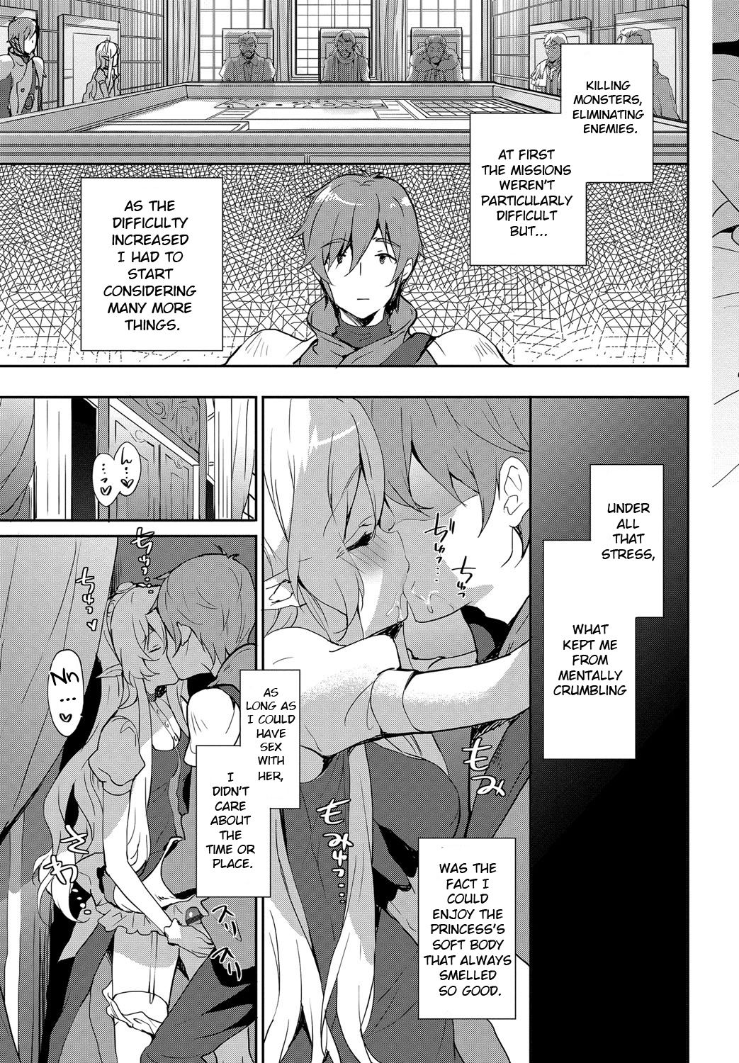 Milky Pocket page 17