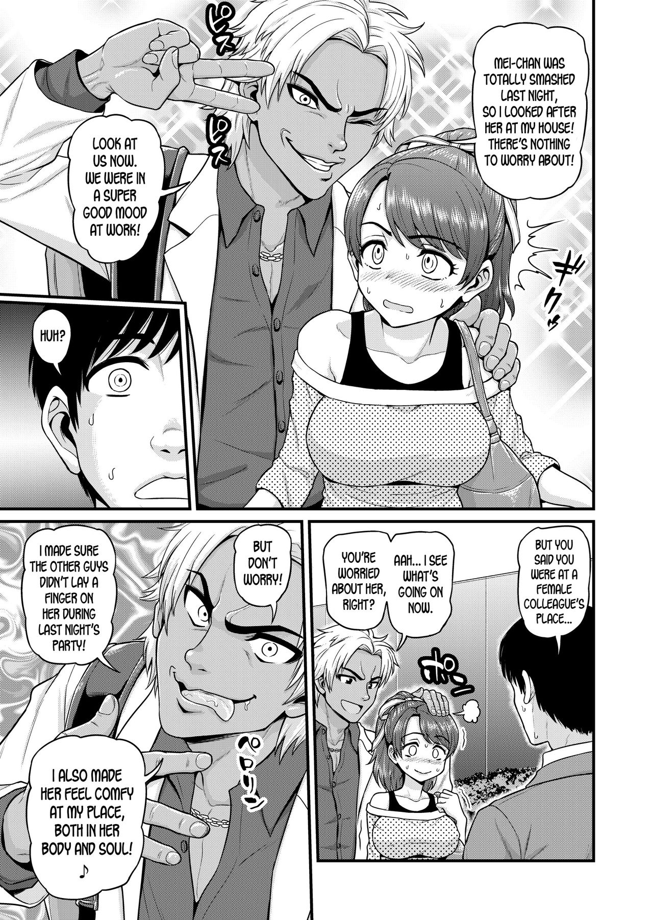Mimamori Moto Bitch page 20