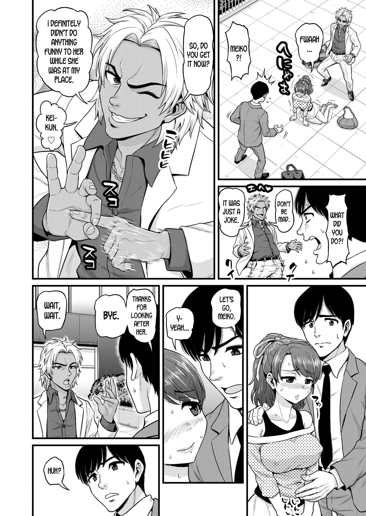 Mimamori Moto Bitch page 23