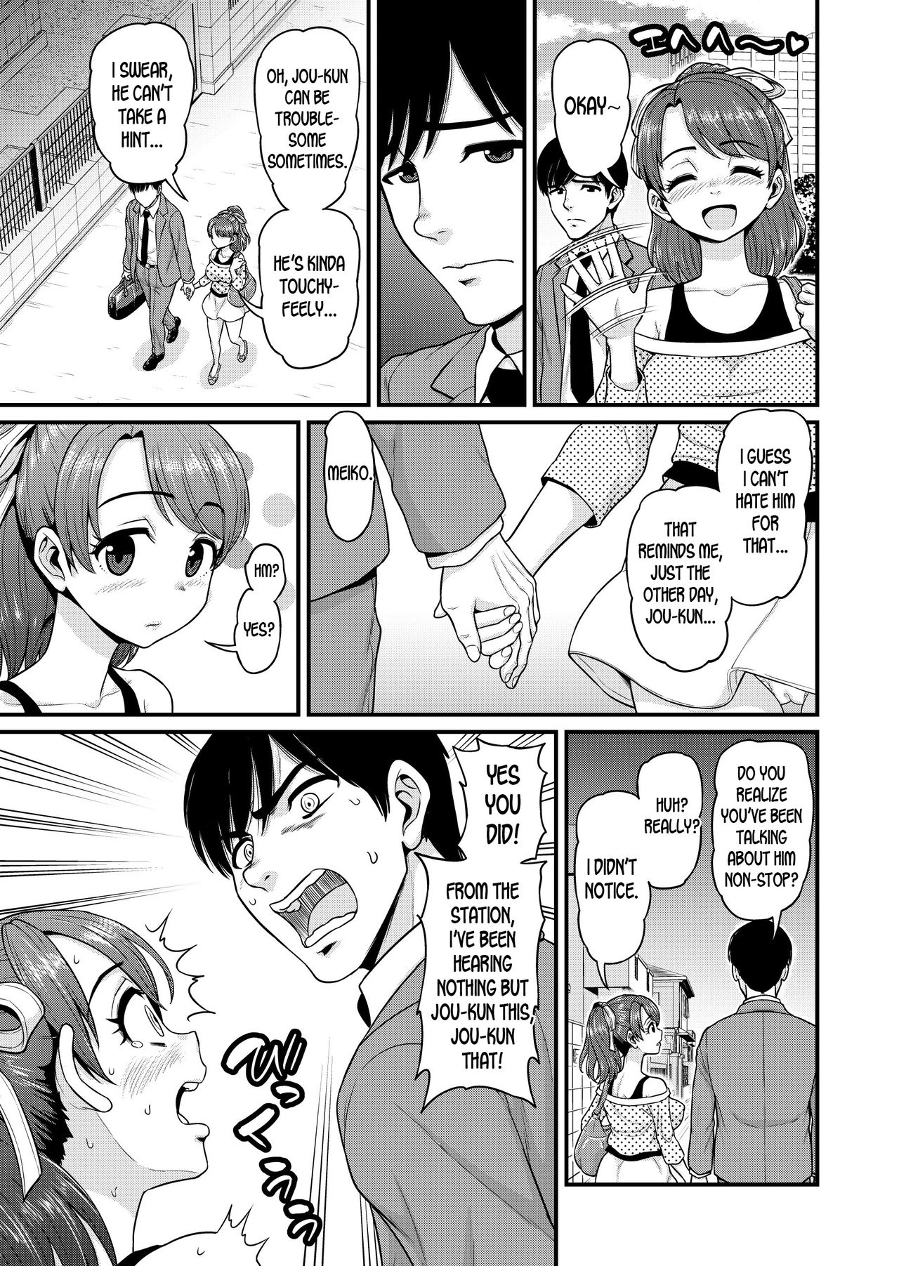Mimamori Moto Bitch page 26