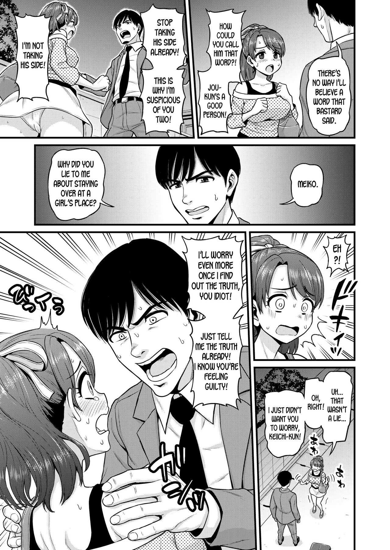 Mimamori Moto Bitch page 28