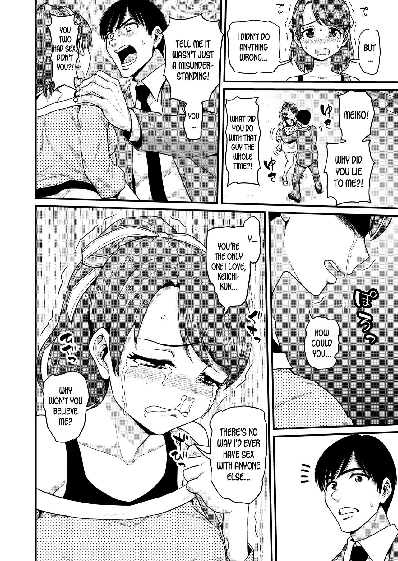 Mimamori Moto Bitch page 29