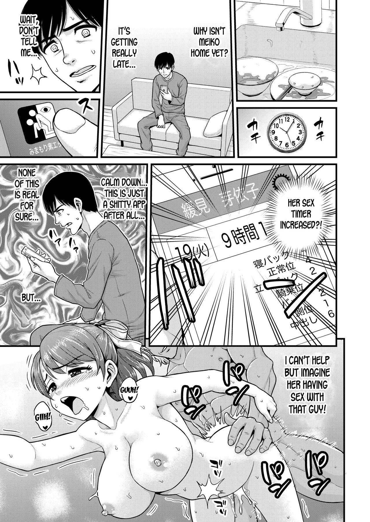 Mimamori Moto Bitch page 38