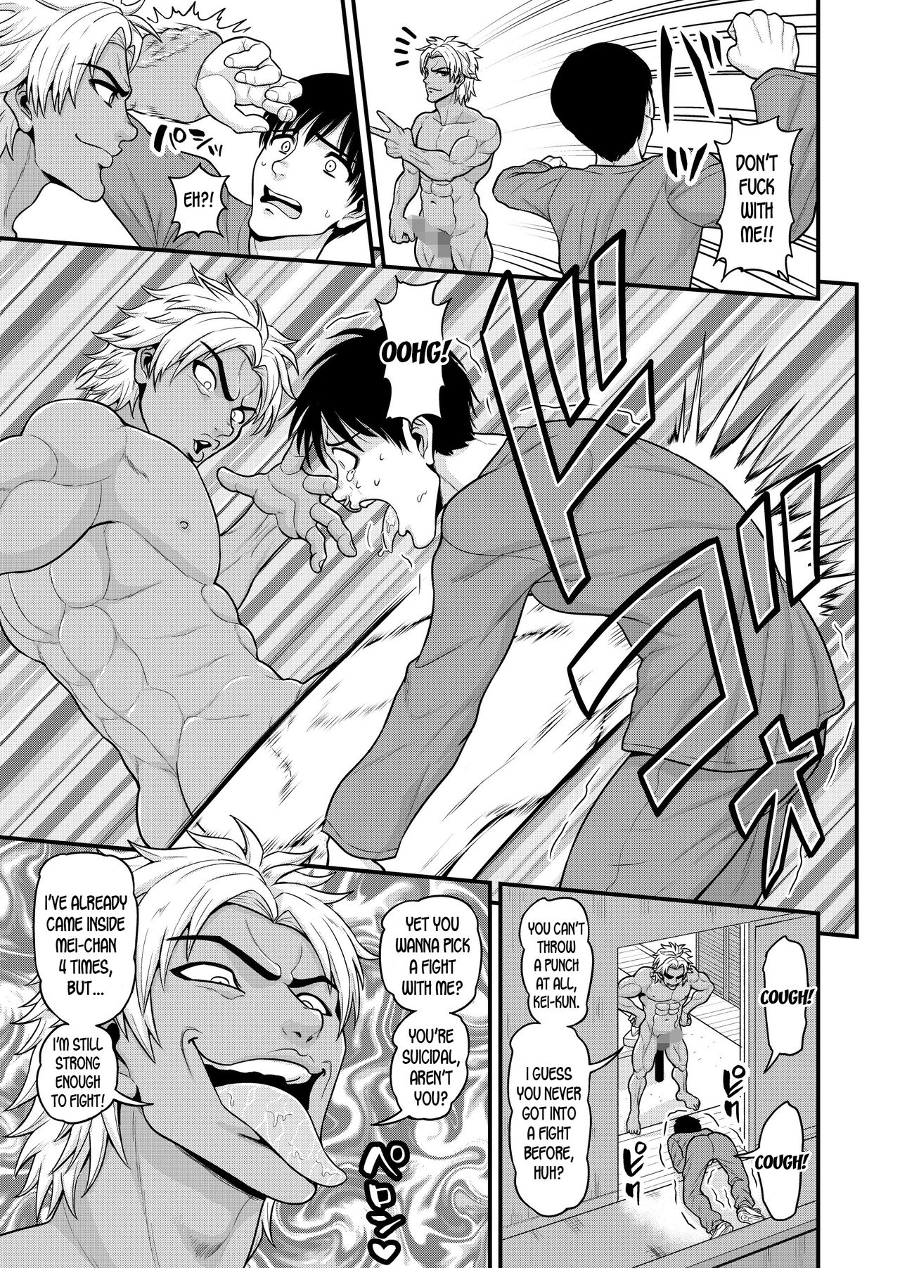 Mimamori Moto Bitch page 54