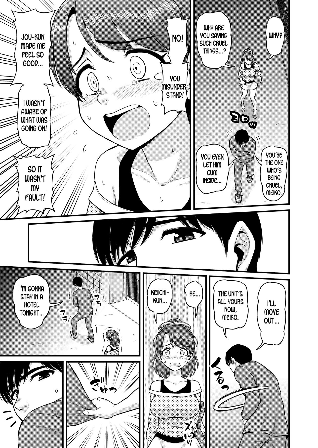 Mimamori Moto Bitch page 58