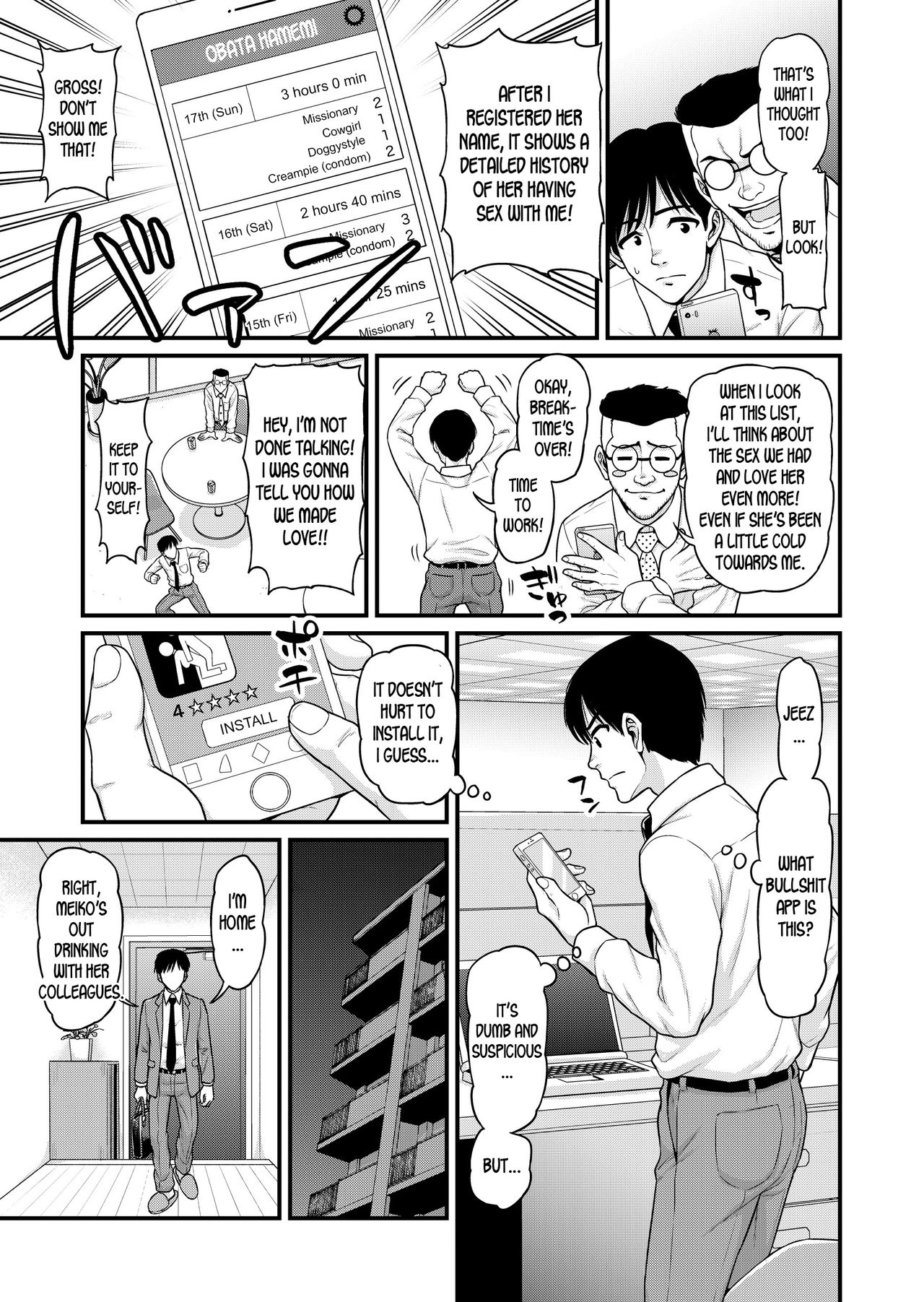 Mimamori Moto Bitch page 6