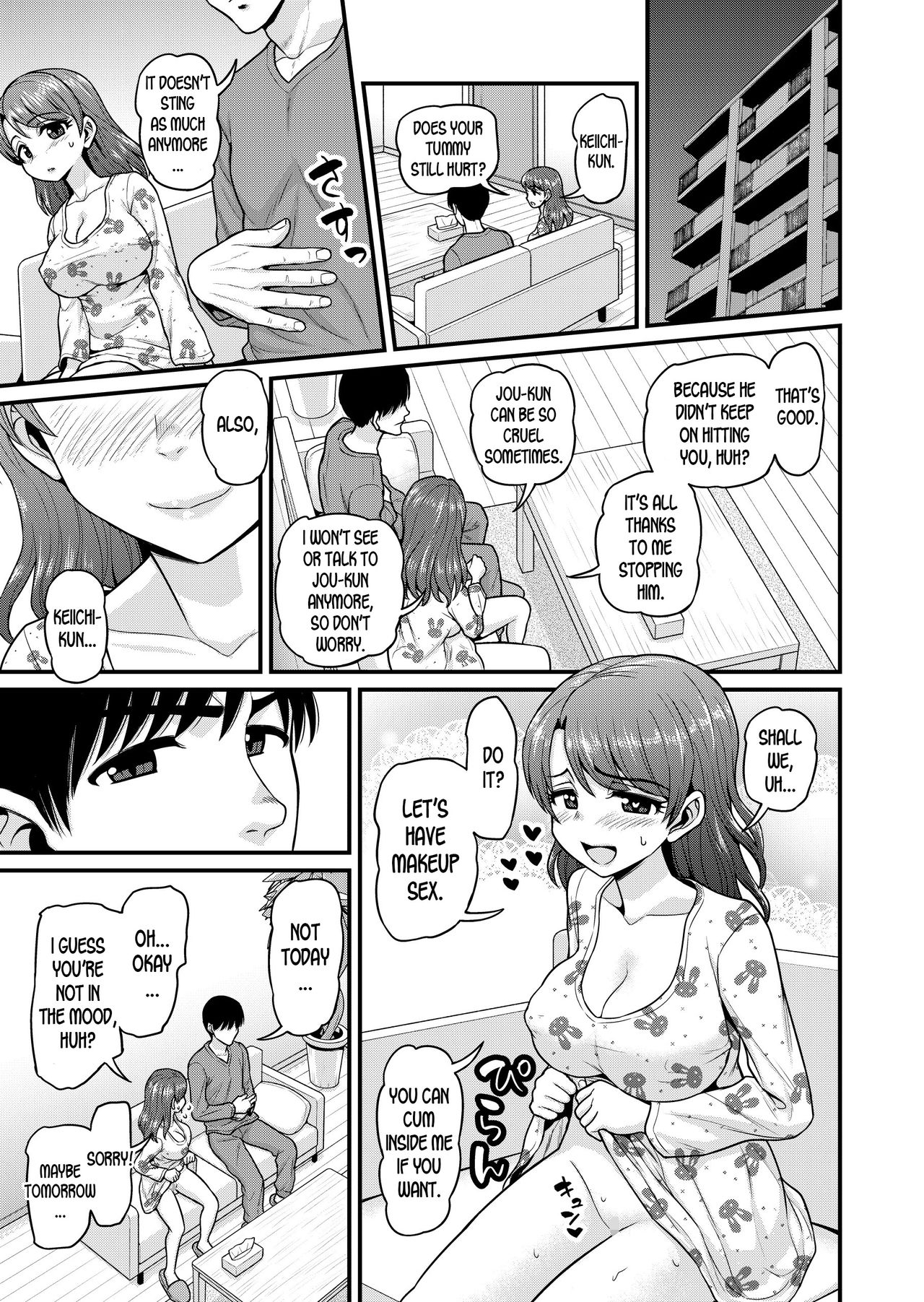 Mimamori Moto Bitch page 60