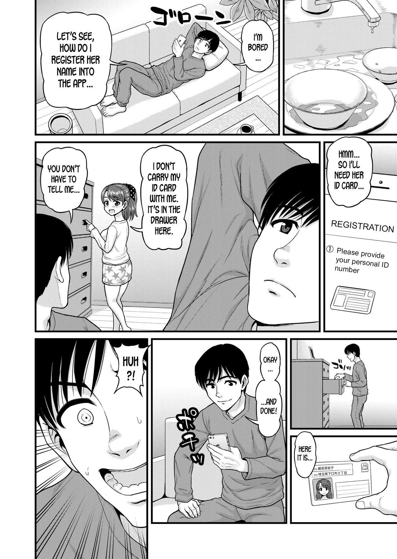 Mimamori Moto Bitch page 7
