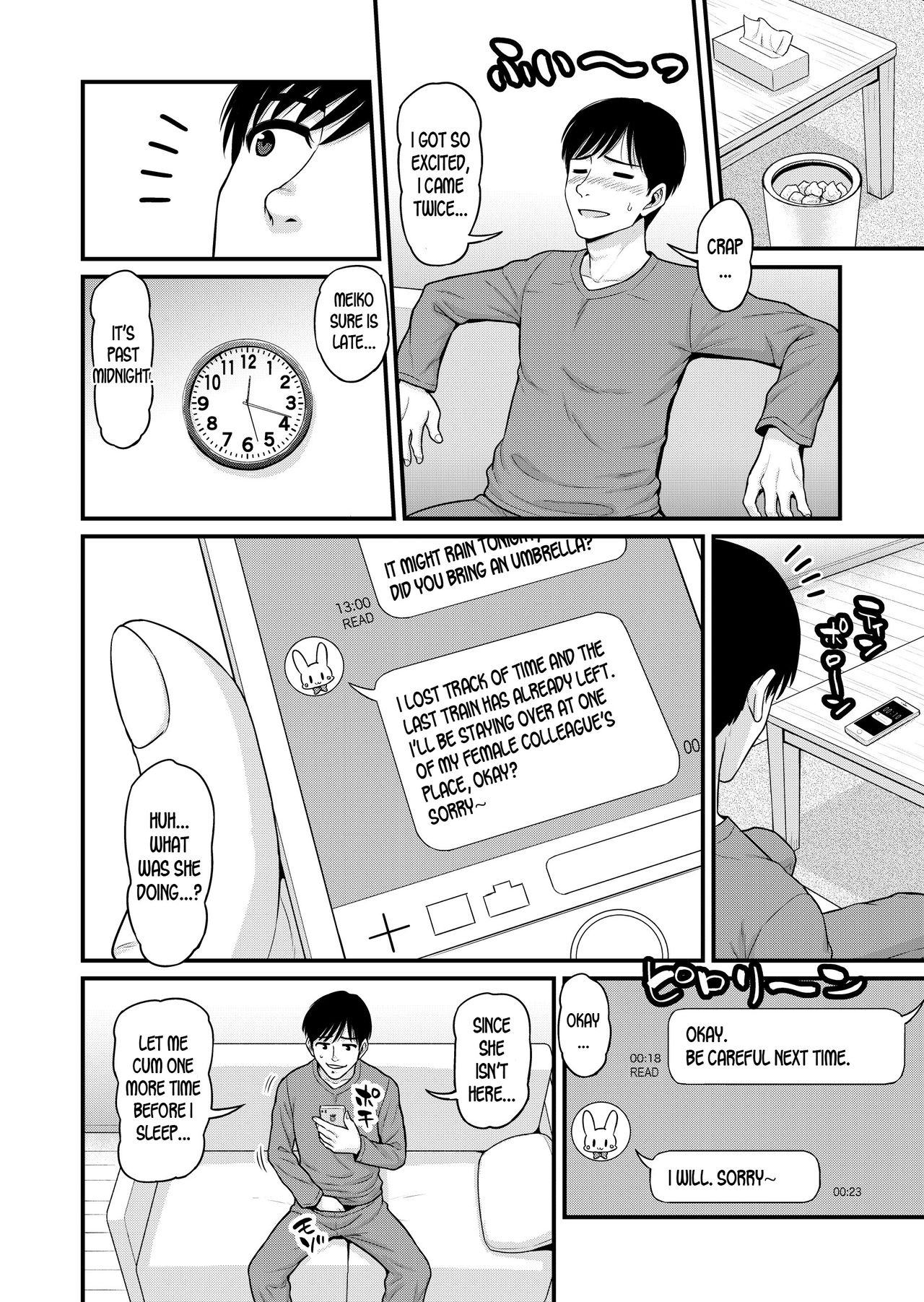 Mimamori Moto Bitch page 9