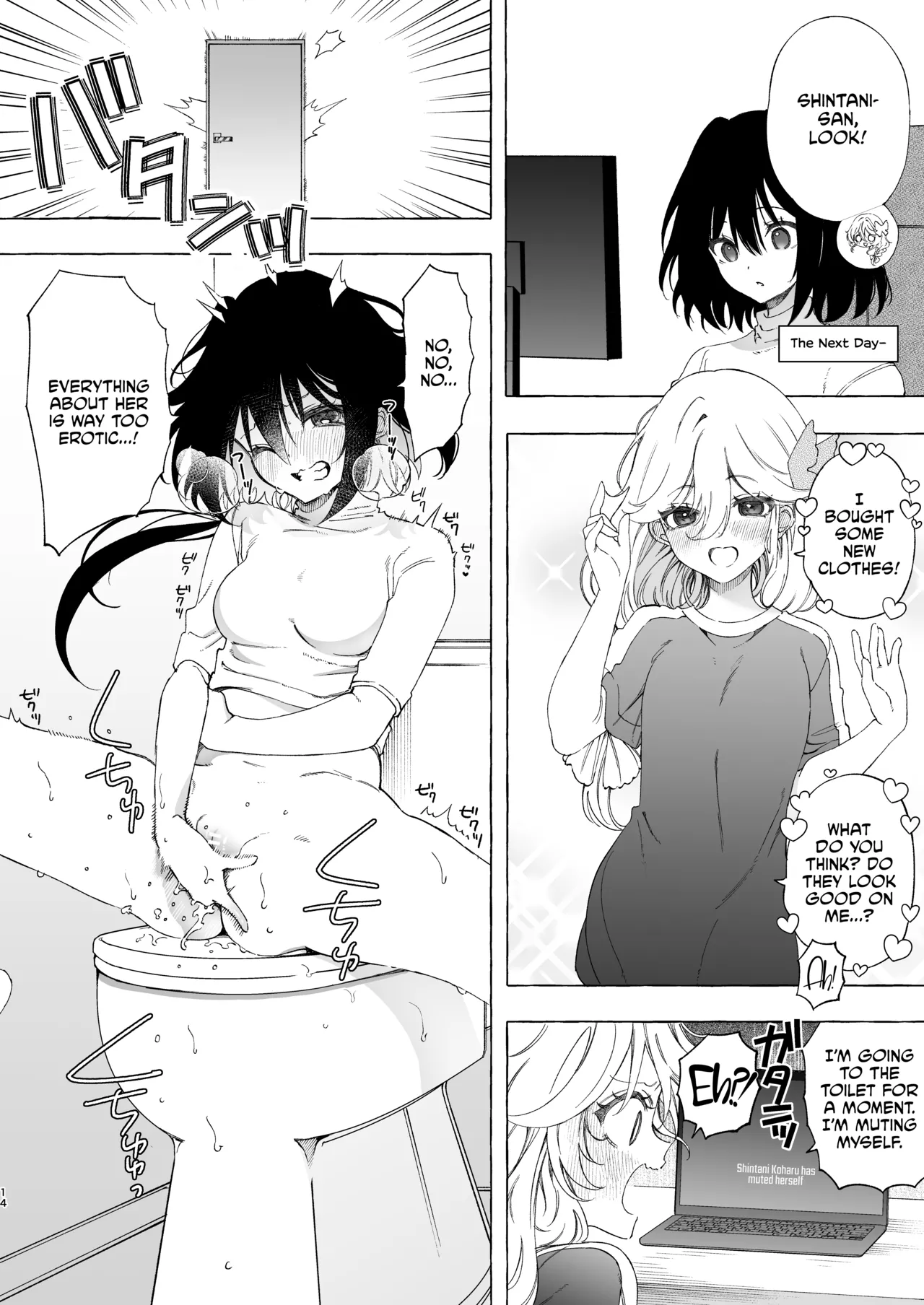 Mimi de Koishita Douryou ~OnaSuppo Onsei Otaku Onna ga Douryou no Koe ni Hannou Shite Ikimakuri~ page 14