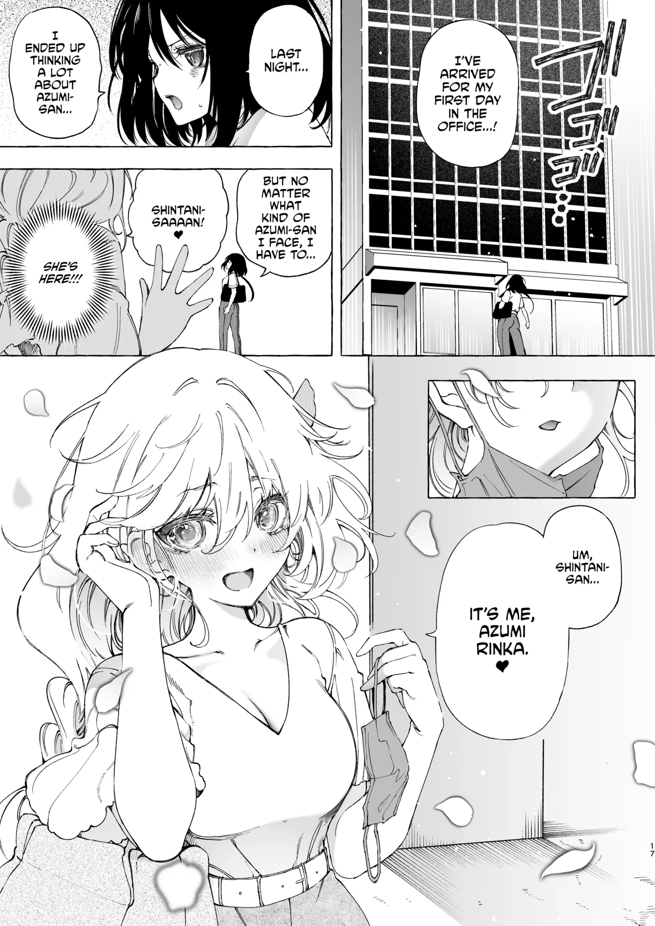 Mimi de Koishita Douryou ~OnaSuppo Onsei Otaku Onna ga Douryou no Koe ni Hannou Shite Ikimakuri~ page 17