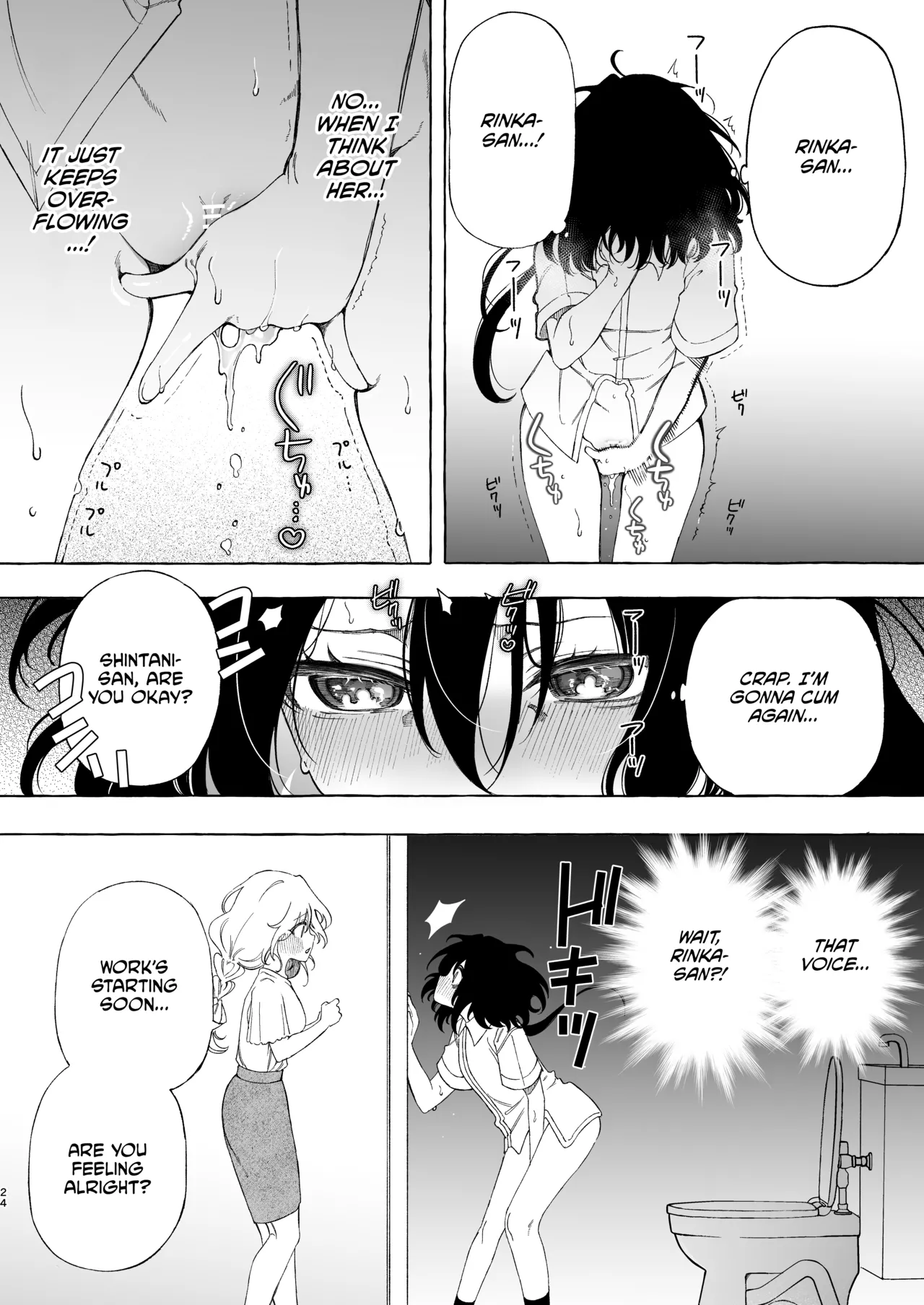 Mimi de Koishita Douryou ~OnaSuppo Onsei Otaku Onna ga Douryou no Koe ni Hannou Shite Ikimakuri~ page 24