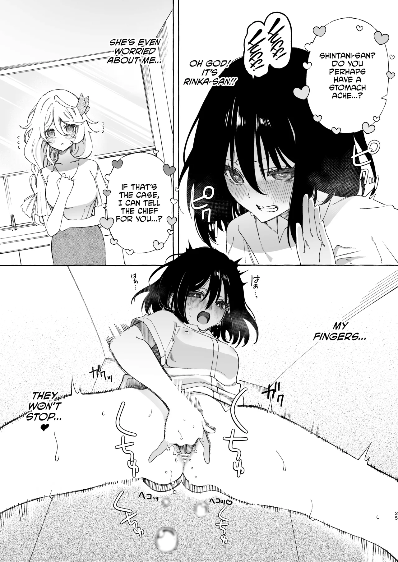 Mimi de Koishita Douryou ~OnaSuppo Onsei Otaku Onna ga Douryou no Koe ni Hannou Shite Ikimakuri~ page 25