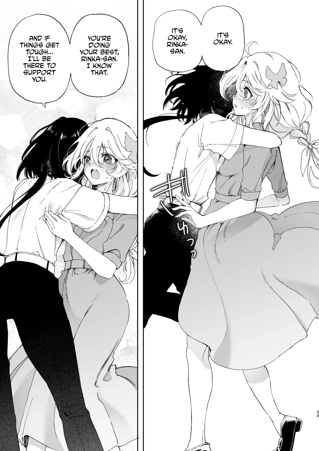 Mimi de Koishita Douryou ~OnaSuppo Onsei Otaku Onna ga Douryou no Koe ni Hannou Shite Ikimakuri~ page 33