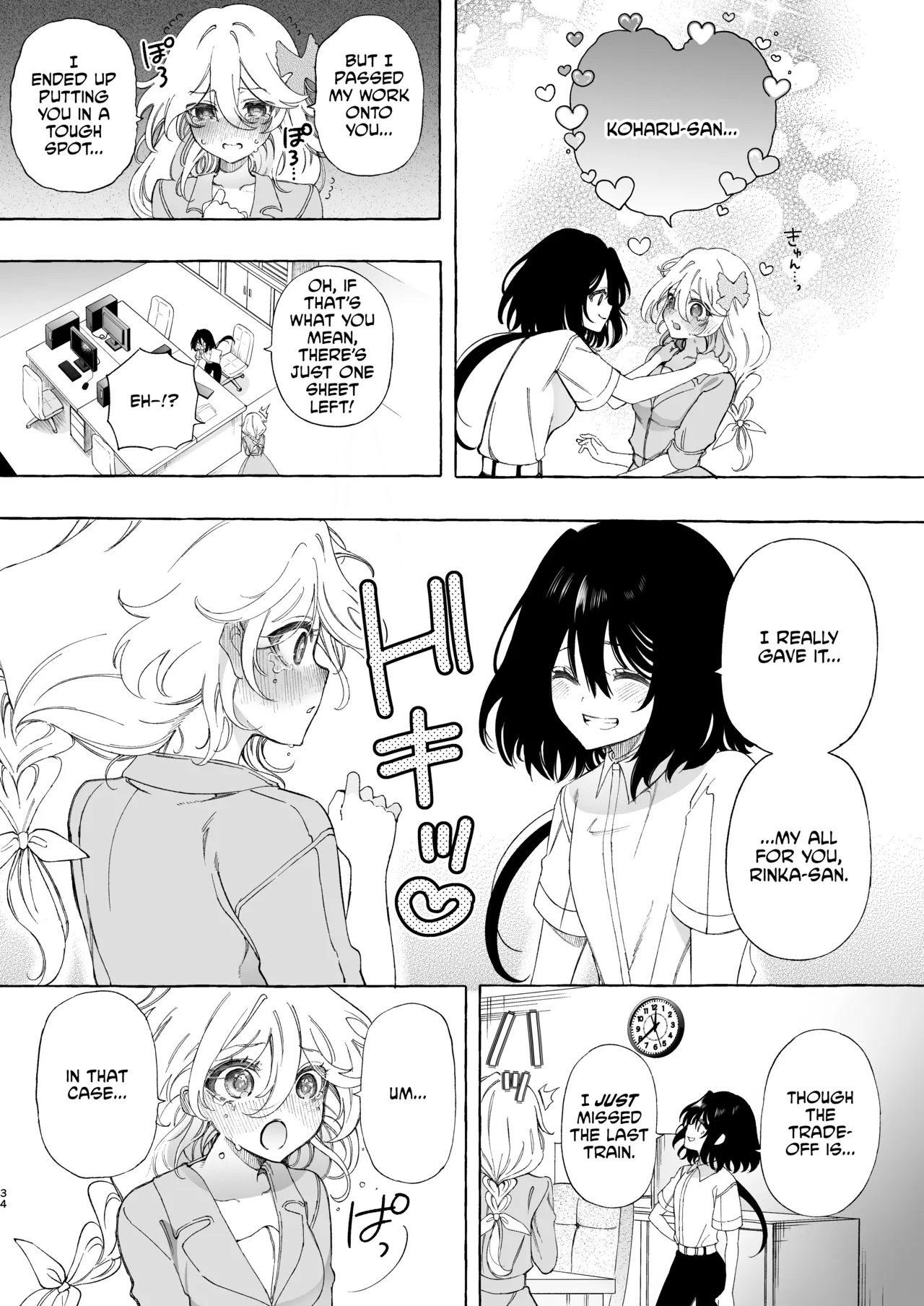 Mimi de Koishita Douryou ~OnaSuppo Onsei Otaku Onna ga Douryou no Koe ni Hannou Shite Ikimakuri~ page 34