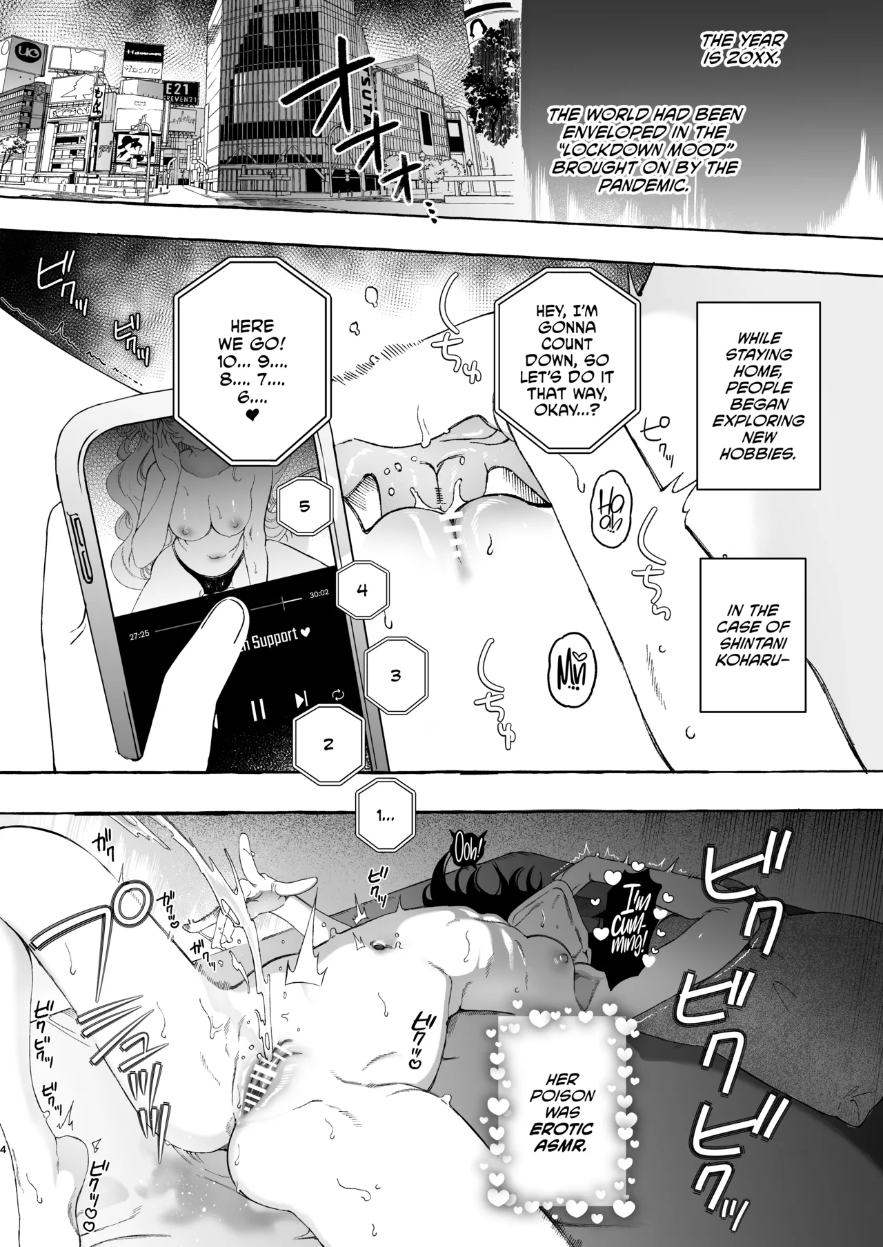 Mimi de Koishita Douryou ~OnaSuppo Onsei Otaku Onna ga Douryou no Koe ni Hannou Shite Ikimakuri~ page 4