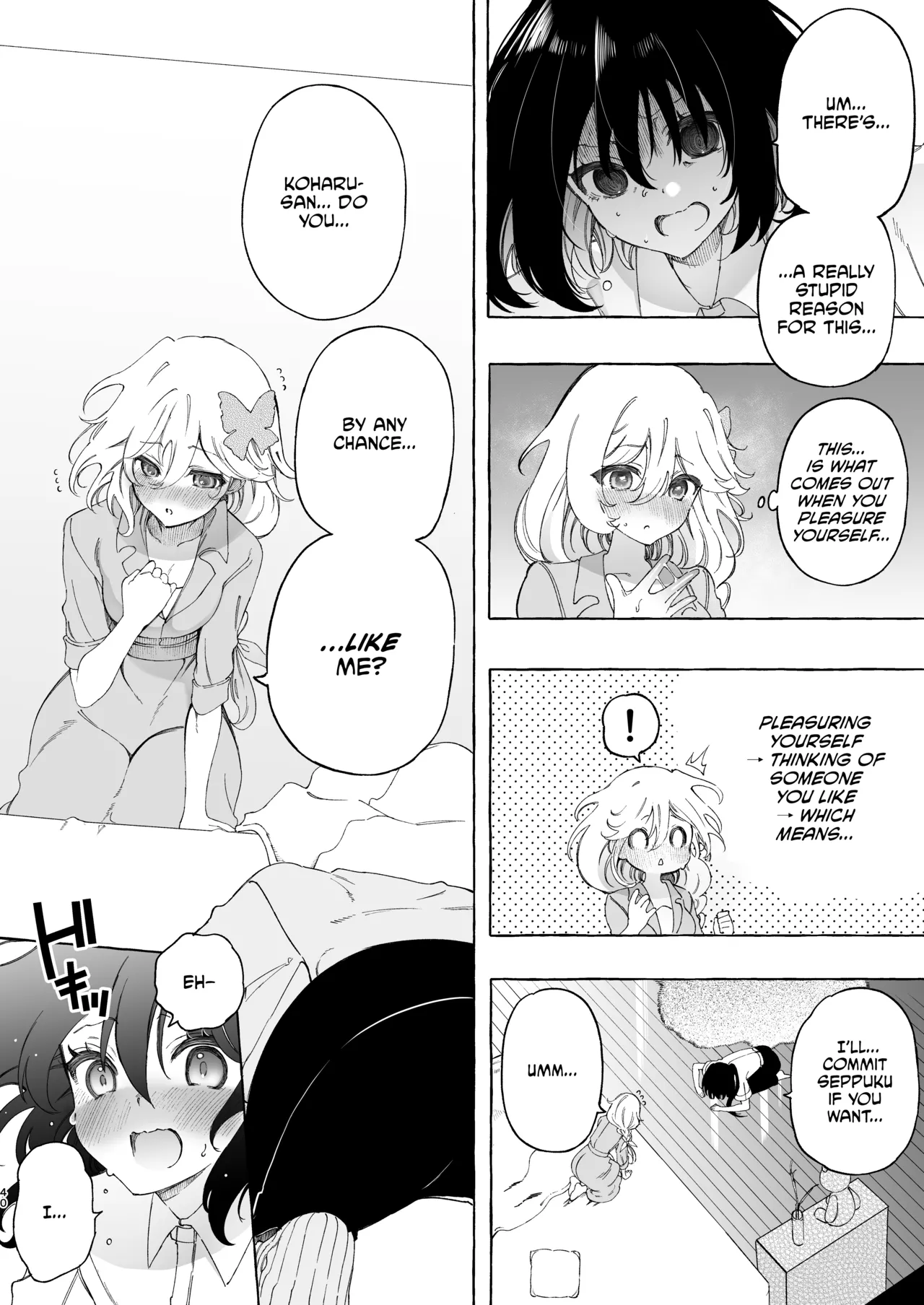Mimi de Koishita Douryou ~OnaSuppo Onsei Otaku Onna ga Douryou no Koe ni Hannou Shite Ikimakuri~ page 40