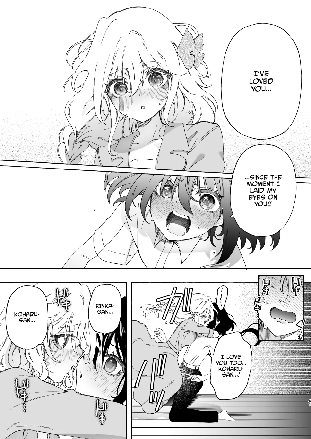 Mimi de Koishita Douryou ~OnaSuppo Onsei Otaku Onna ga Douryou no Koe ni Hannou Shite Ikimakuri~ page 41