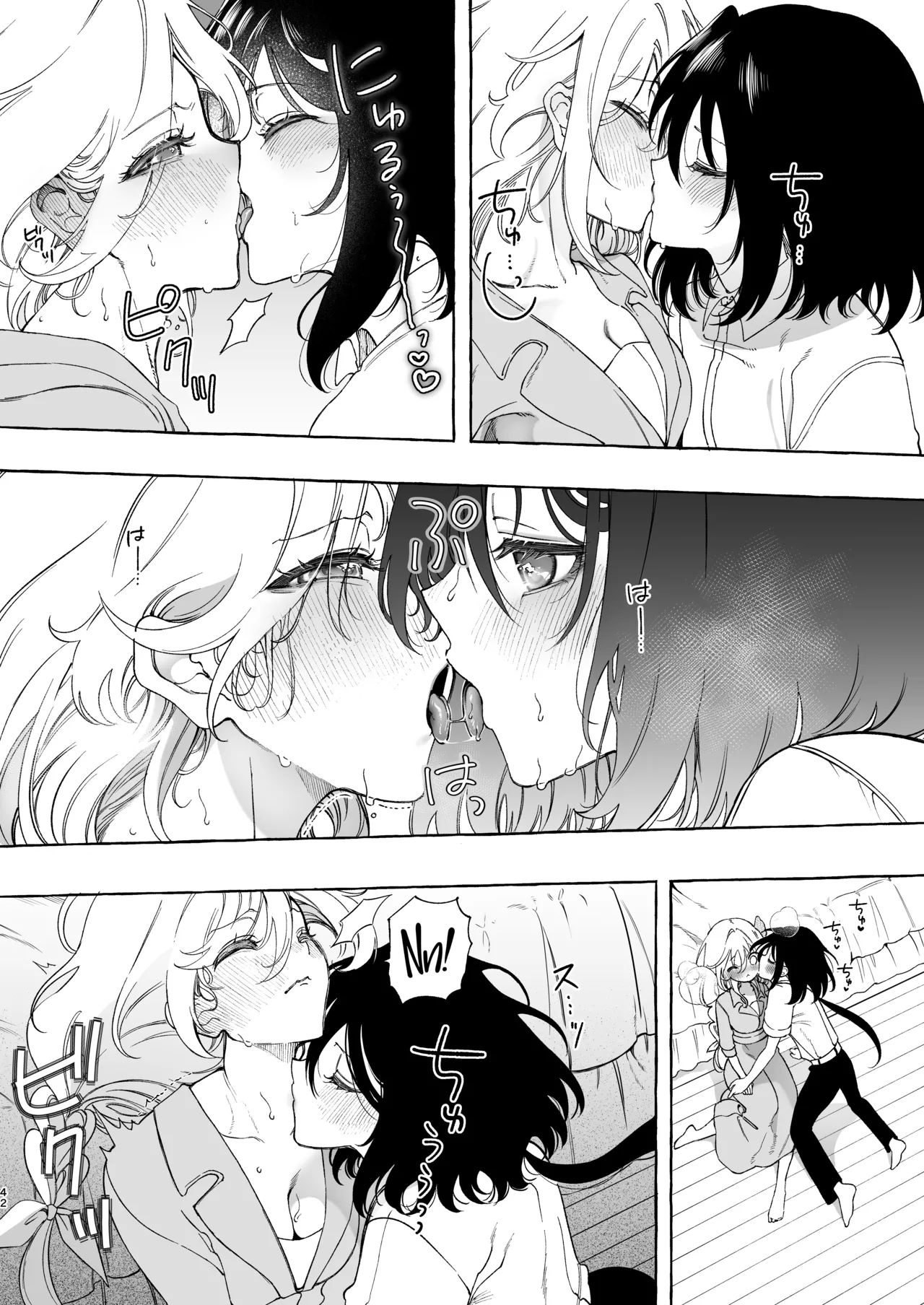 Mimi de Koishita Douryou ~OnaSuppo Onsei Otaku Onna ga Douryou no Koe ni Hannou Shite Ikimakuri~ page 42