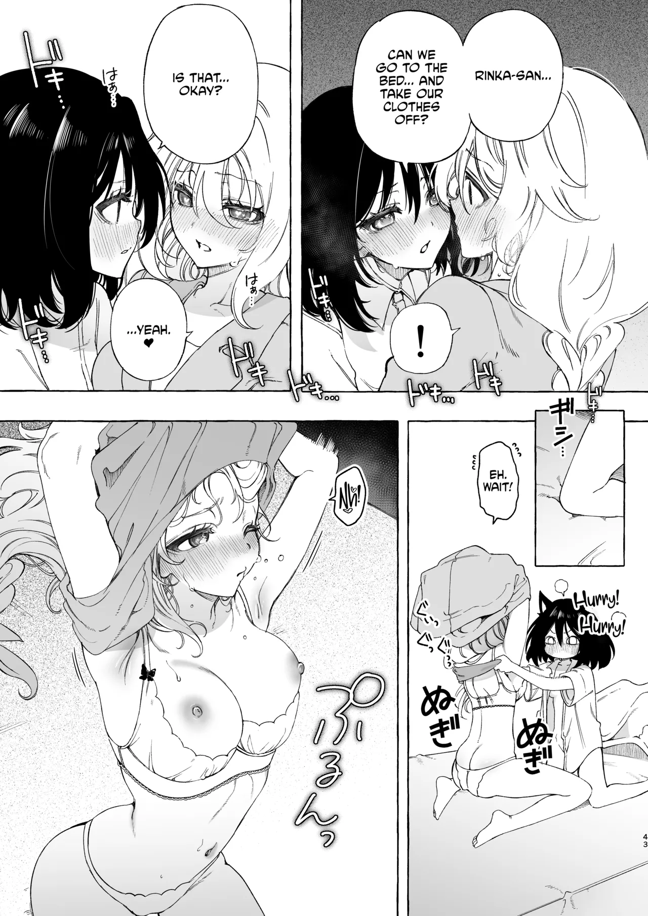 Mimi de Koishita Douryou ~OnaSuppo Onsei Otaku Onna ga Douryou no Koe ni Hannou Shite Ikimakuri~ page 43