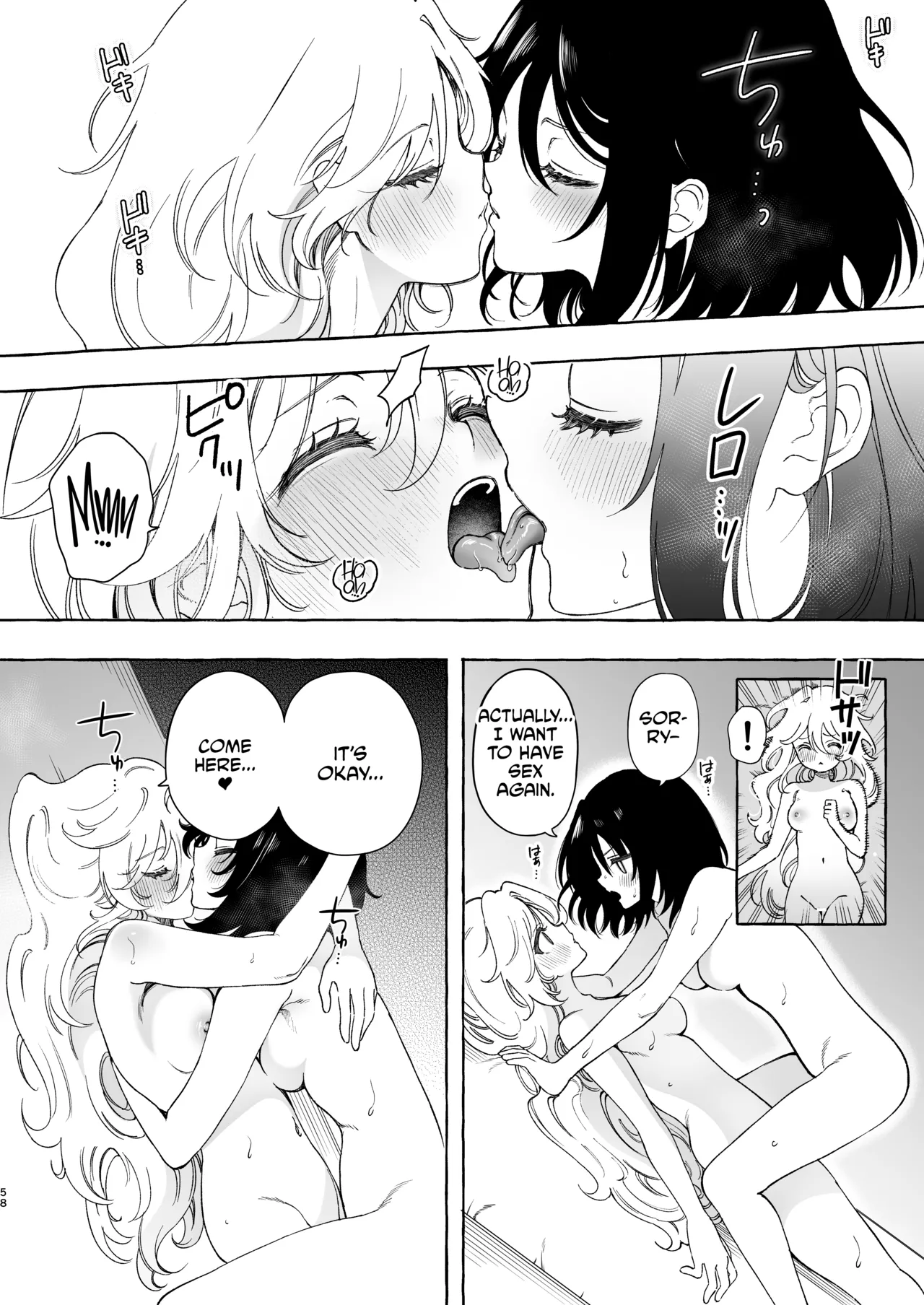 Mimi de Koishita Douryou ~OnaSuppo Onsei Otaku Onna ga Douryou no Koe ni Hannou Shite Ikimakuri~ page 58