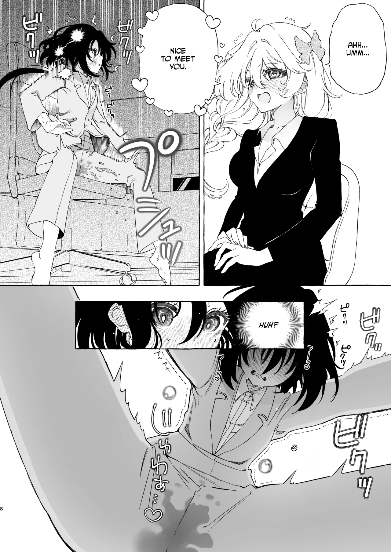 Mimi de Koishita Douryou ~OnaSuppo Onsei Otaku Onna ga Douryou no Koe ni Hannou Shite Ikimakuri~ page 8