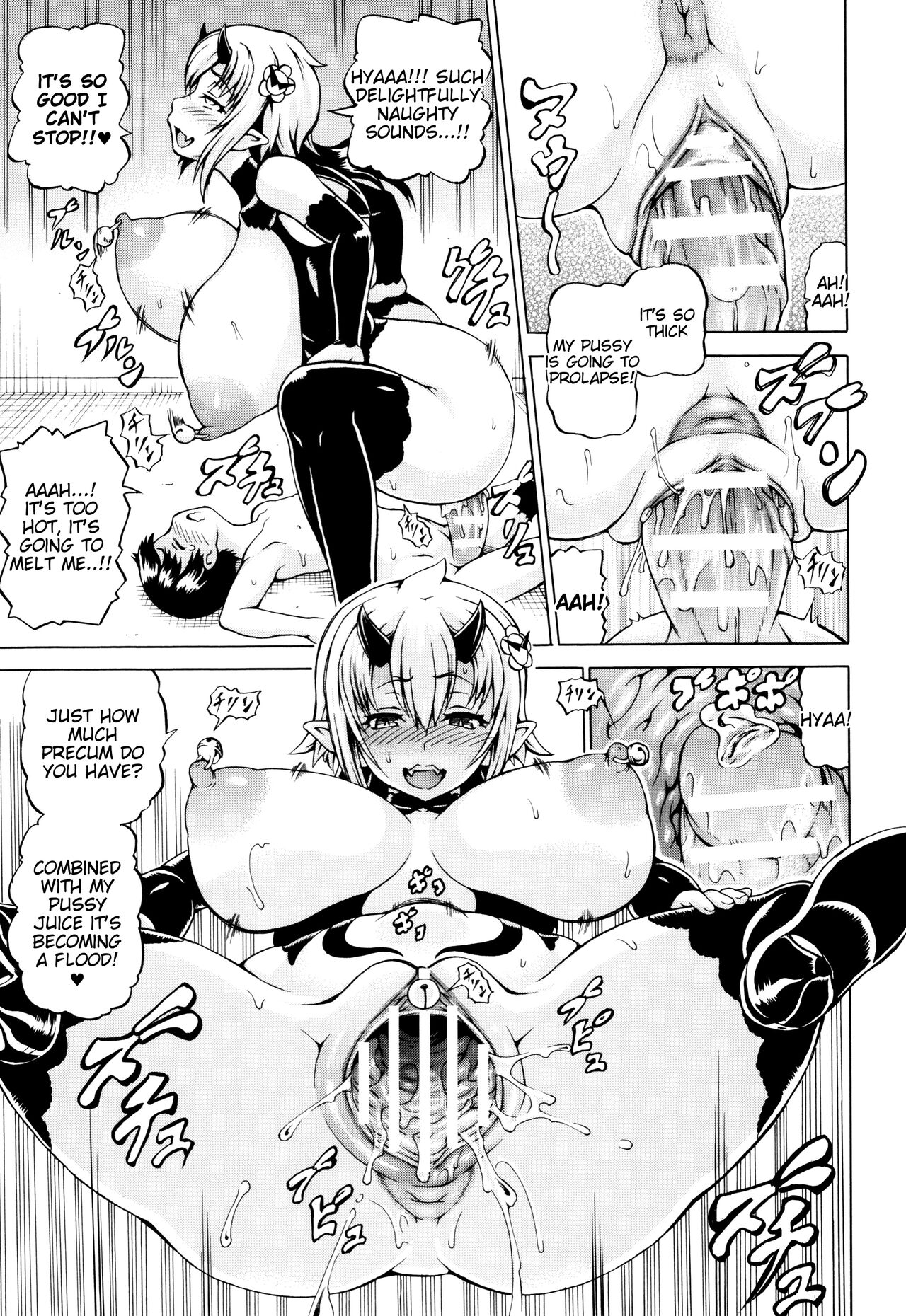 Mimi-sama make me Big! page 159