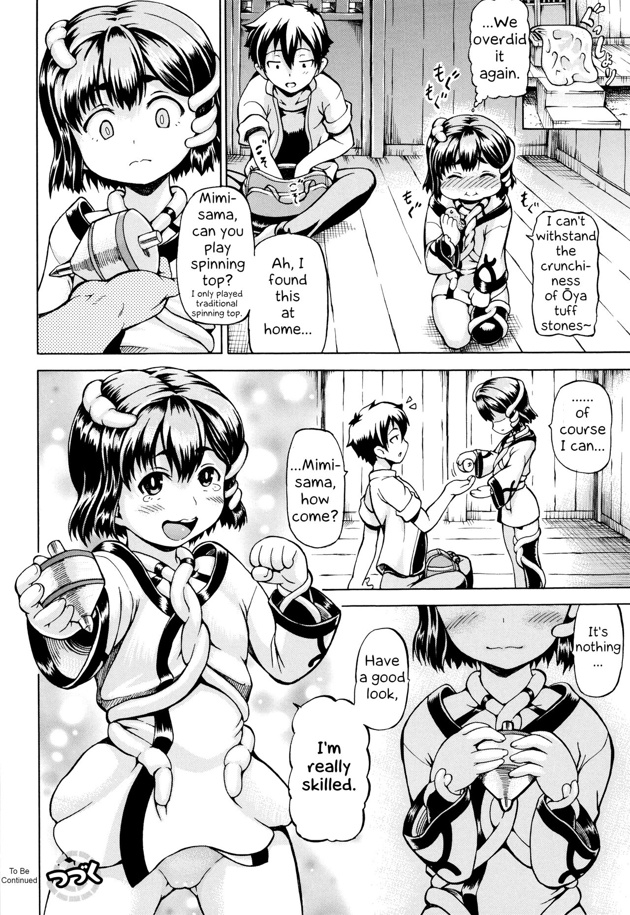 Mimi-sama make me Big! page 50