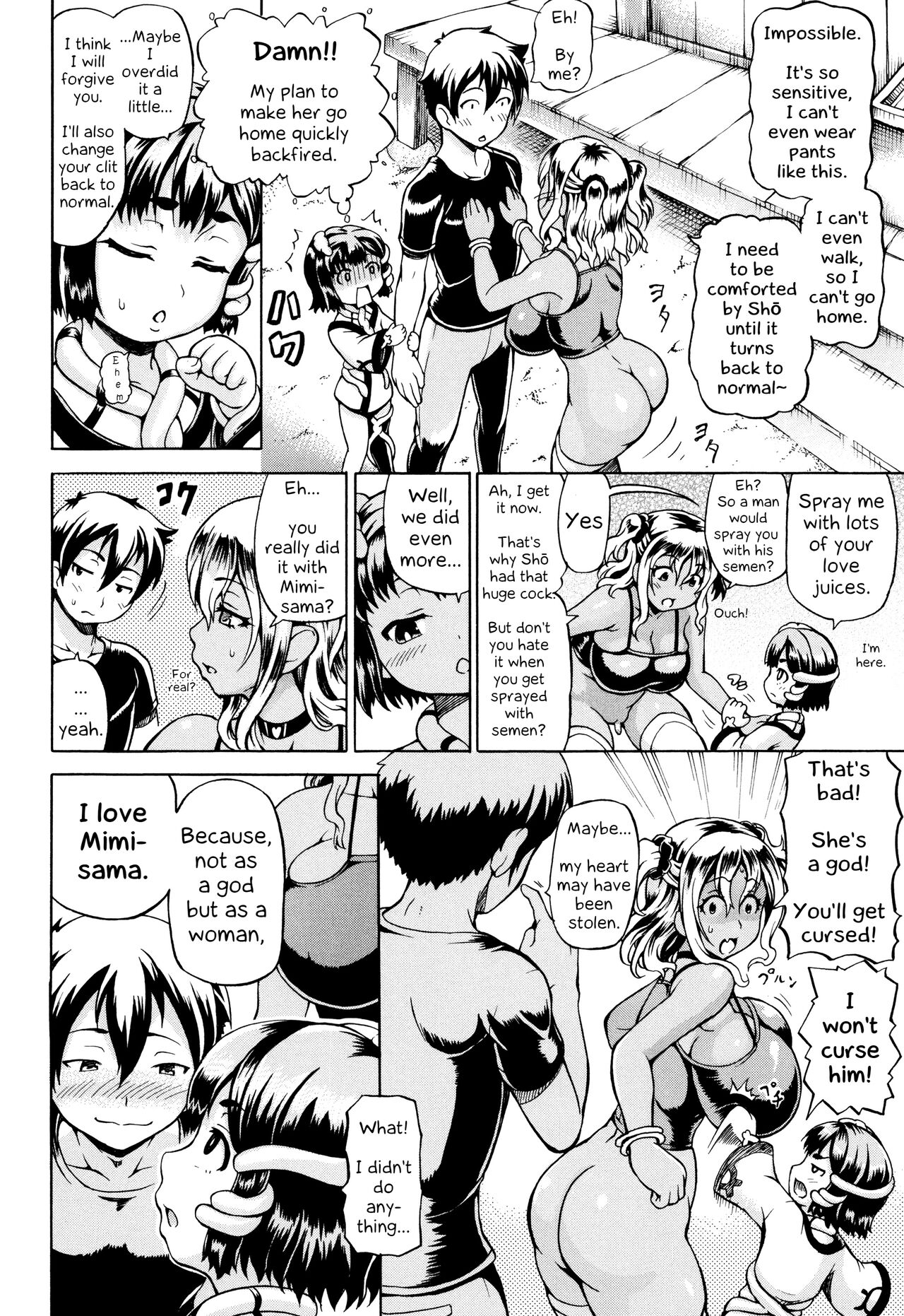 Mimi-sama make me Big! page 56