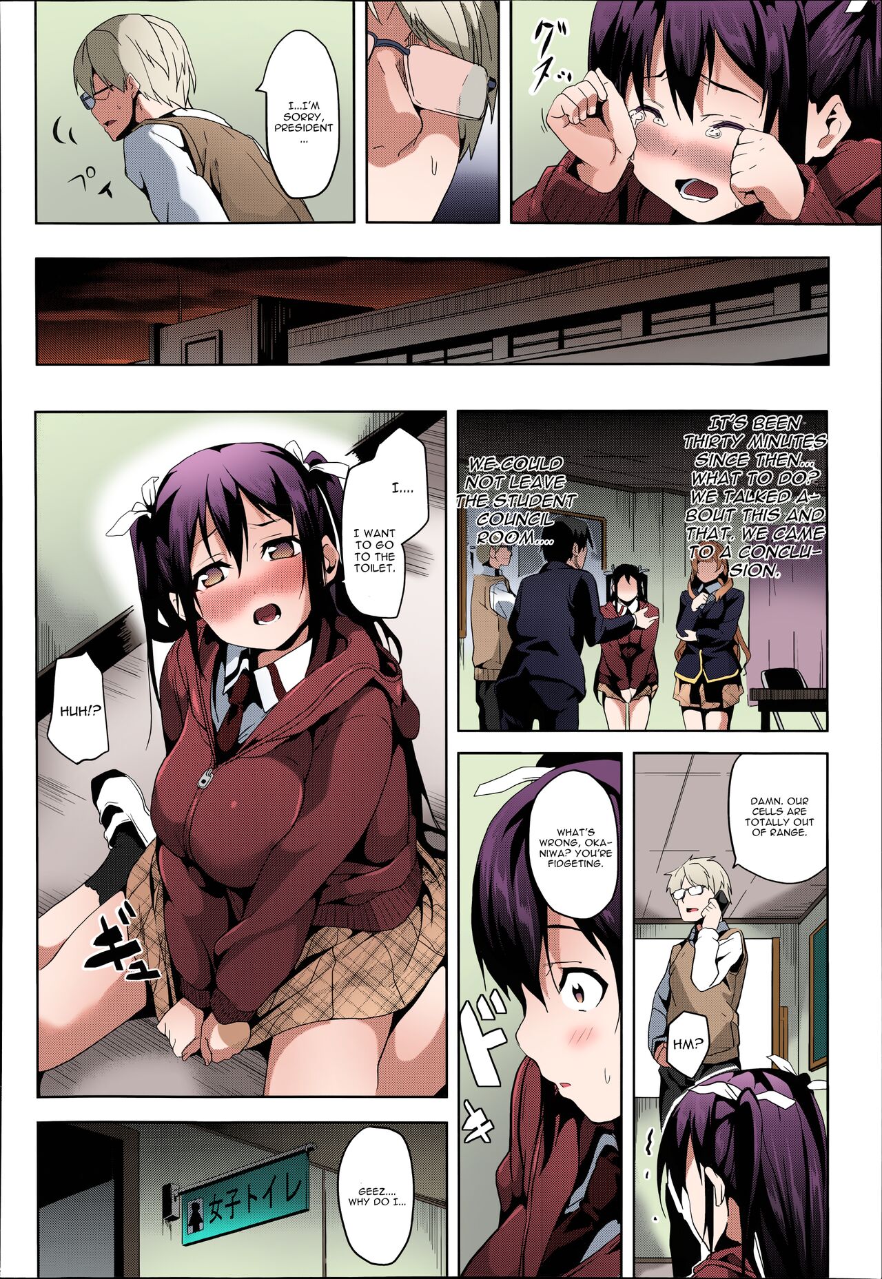 Mimic -Hoshokusha- page 10