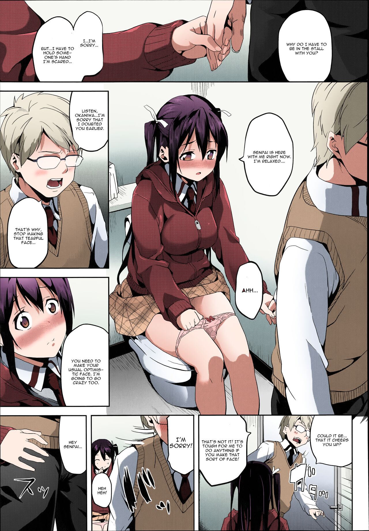 Mimic -Hoshokusha- page 11