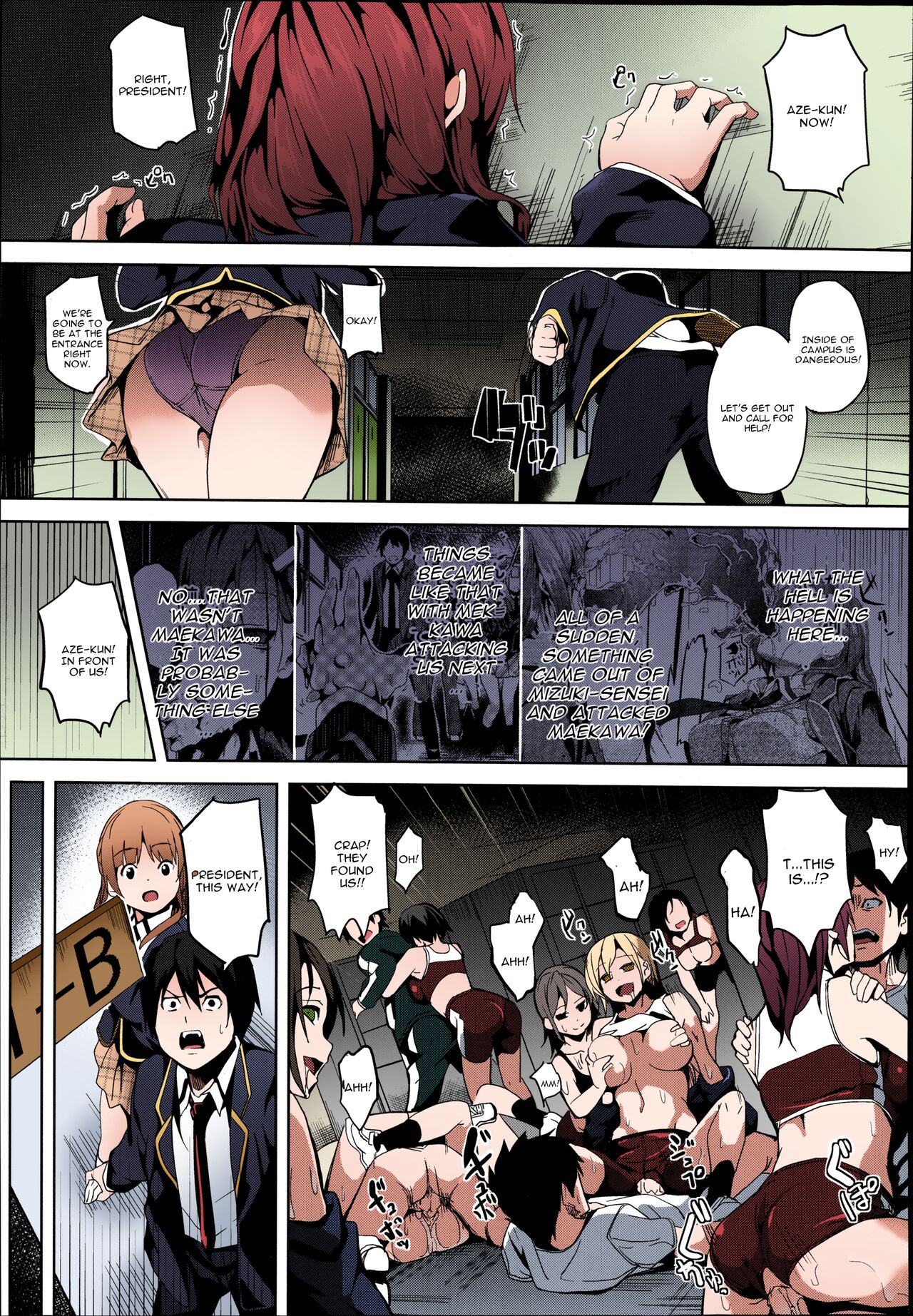 Mimic -Hoshokusha- page 22