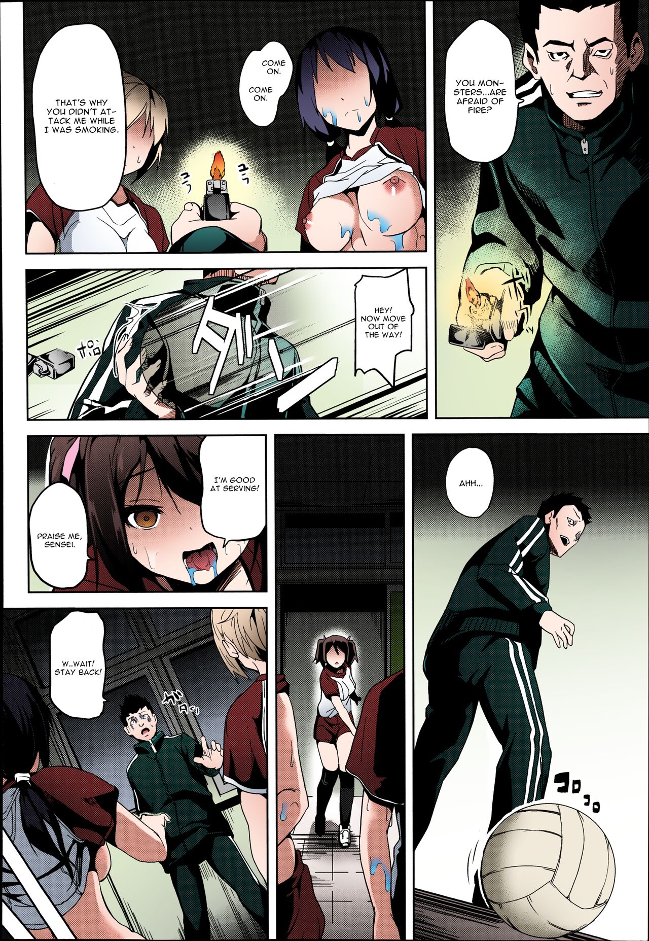 Mimic -Hoshokusha- page 25