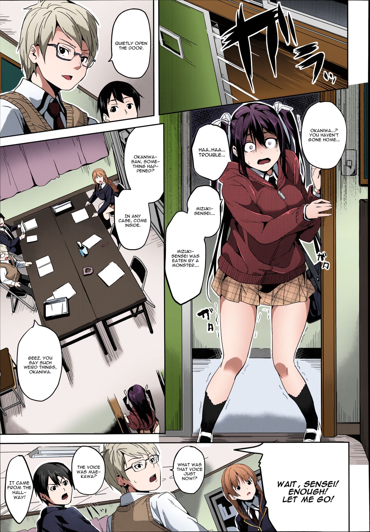 Mimic -Hoshokusha- page 3
