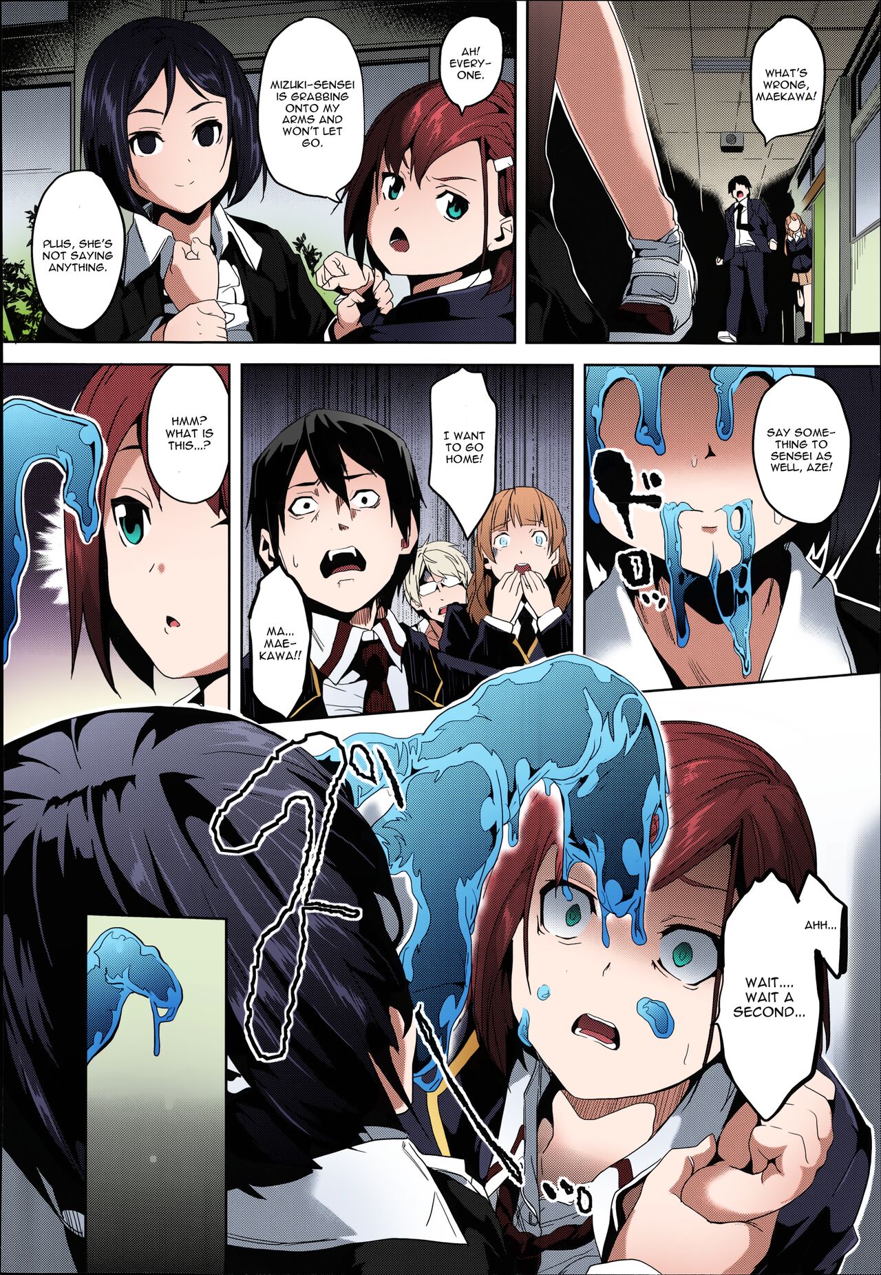 Mimic -Hoshokusha- page 4