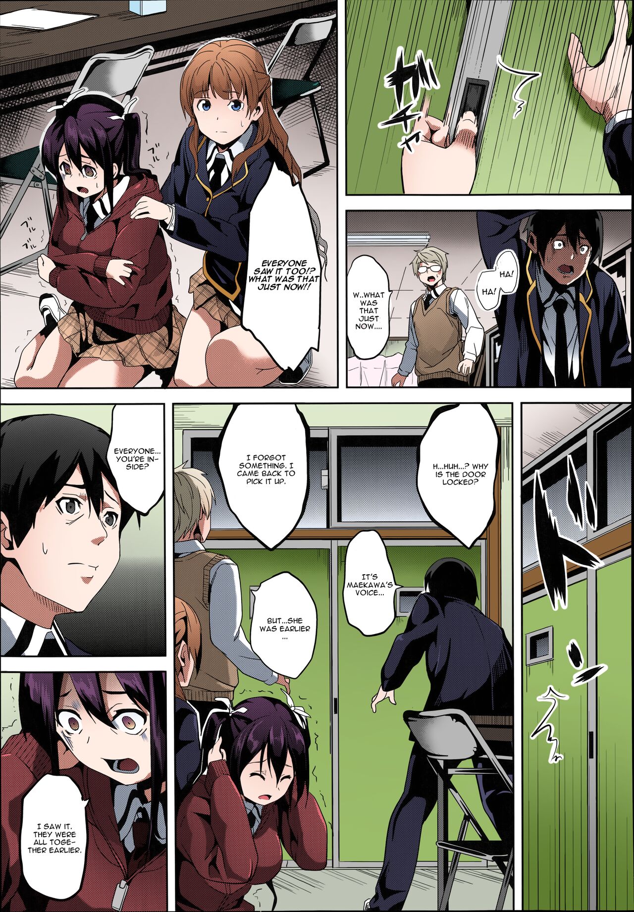 Mimic -Hoshokusha- page 7